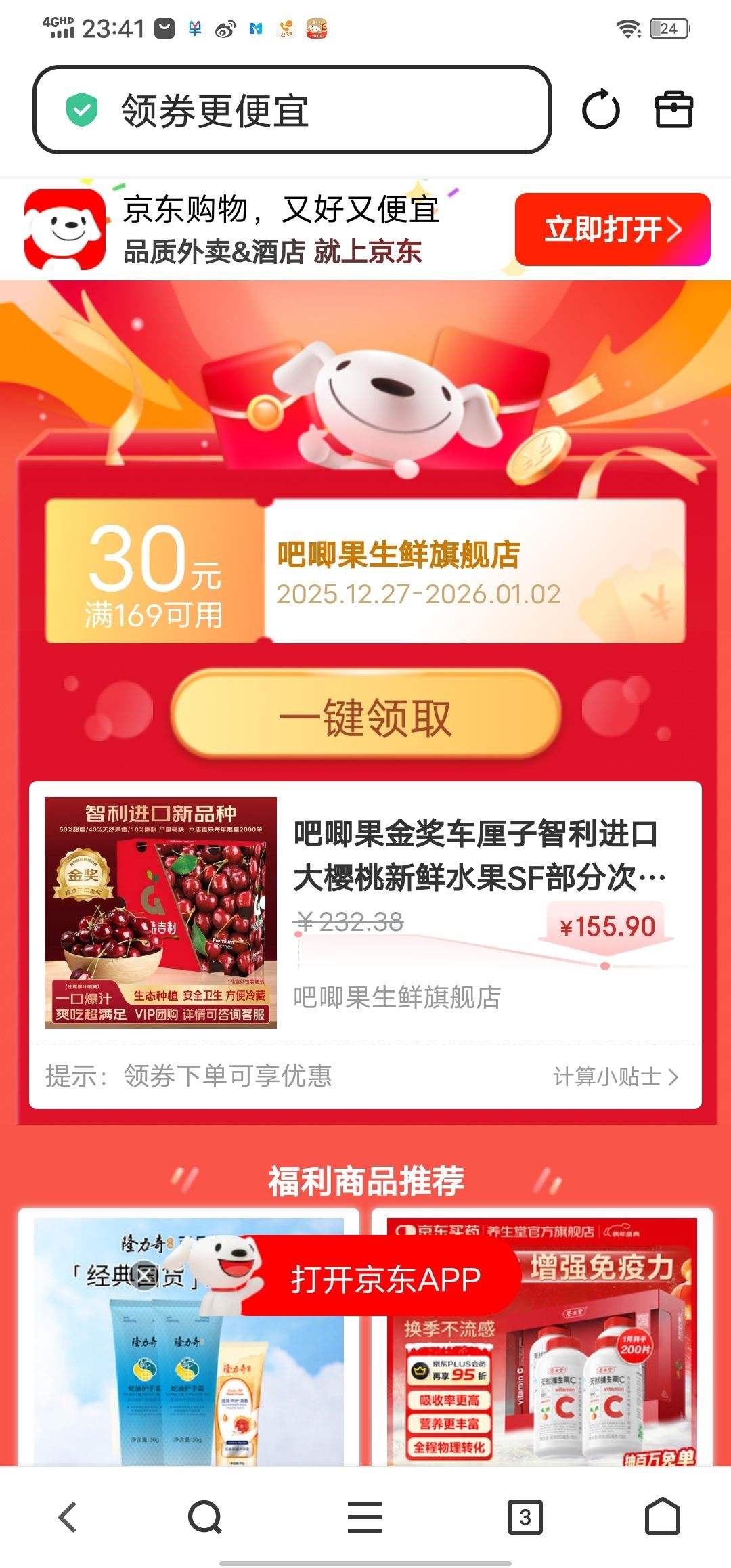 ������𽱳������������ڴ�ӣ������ˮ��SF���ִ��մ�ϡȱƷ�������Ӳ 5��(����) ԭ�䲻���������JJJJ������12-15g�Ż�֤��