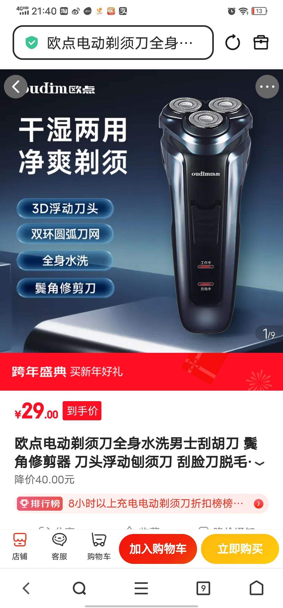 ŷ��綯���뵶ȫ��ˮϴ��ʿ�κ��� �޽��޼��� ��ͷ�������뵶 ��������ë�� �����������Ϲ��������� ȫ��ˮϴ+�޽��޼�BOX819�Ż�֤��