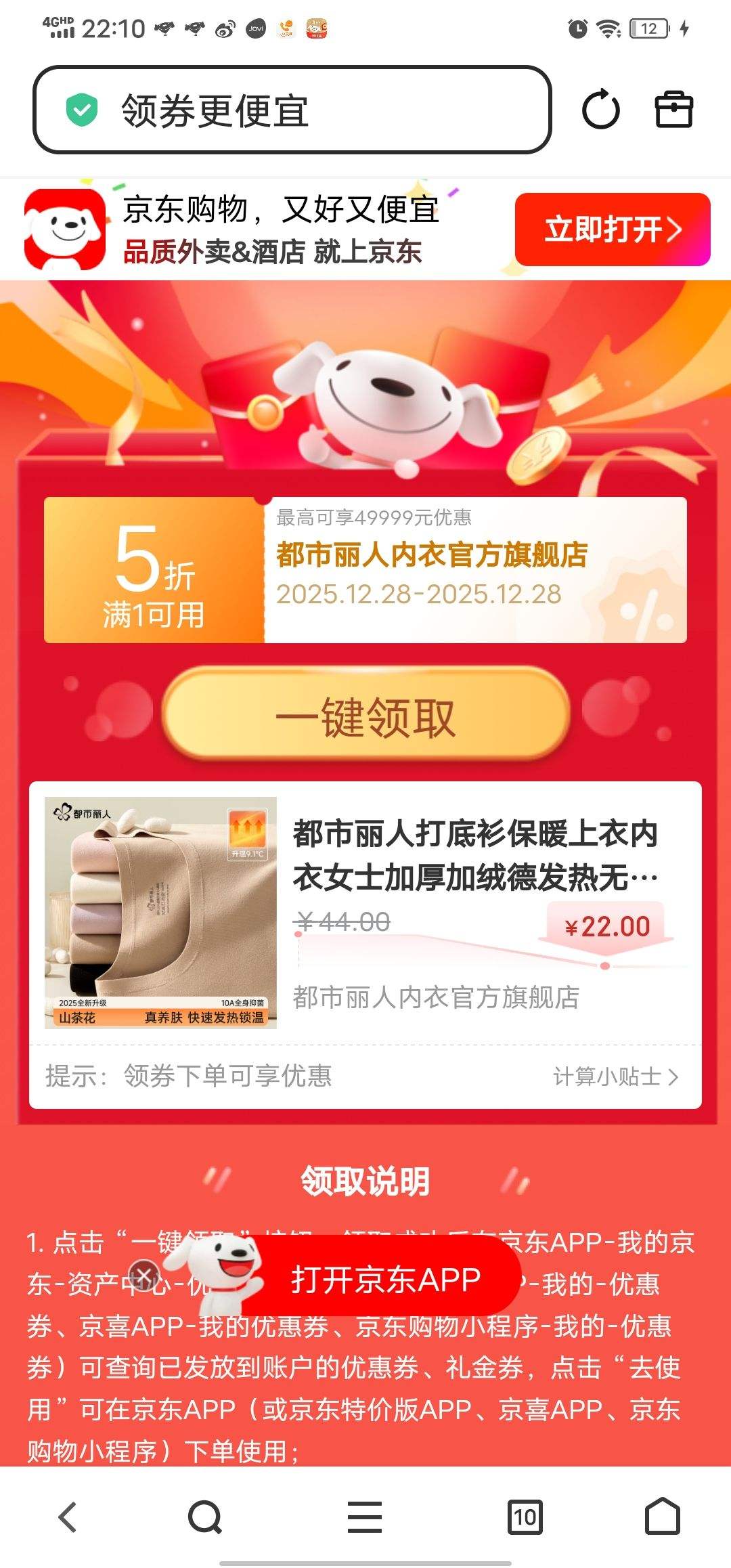 �������˴������ů��������Ůʿ�Ӻ���޵·����޺������������ﶬ �۵�Һ�������� ɽ�軨���-10A�־� L�Ż�֤��