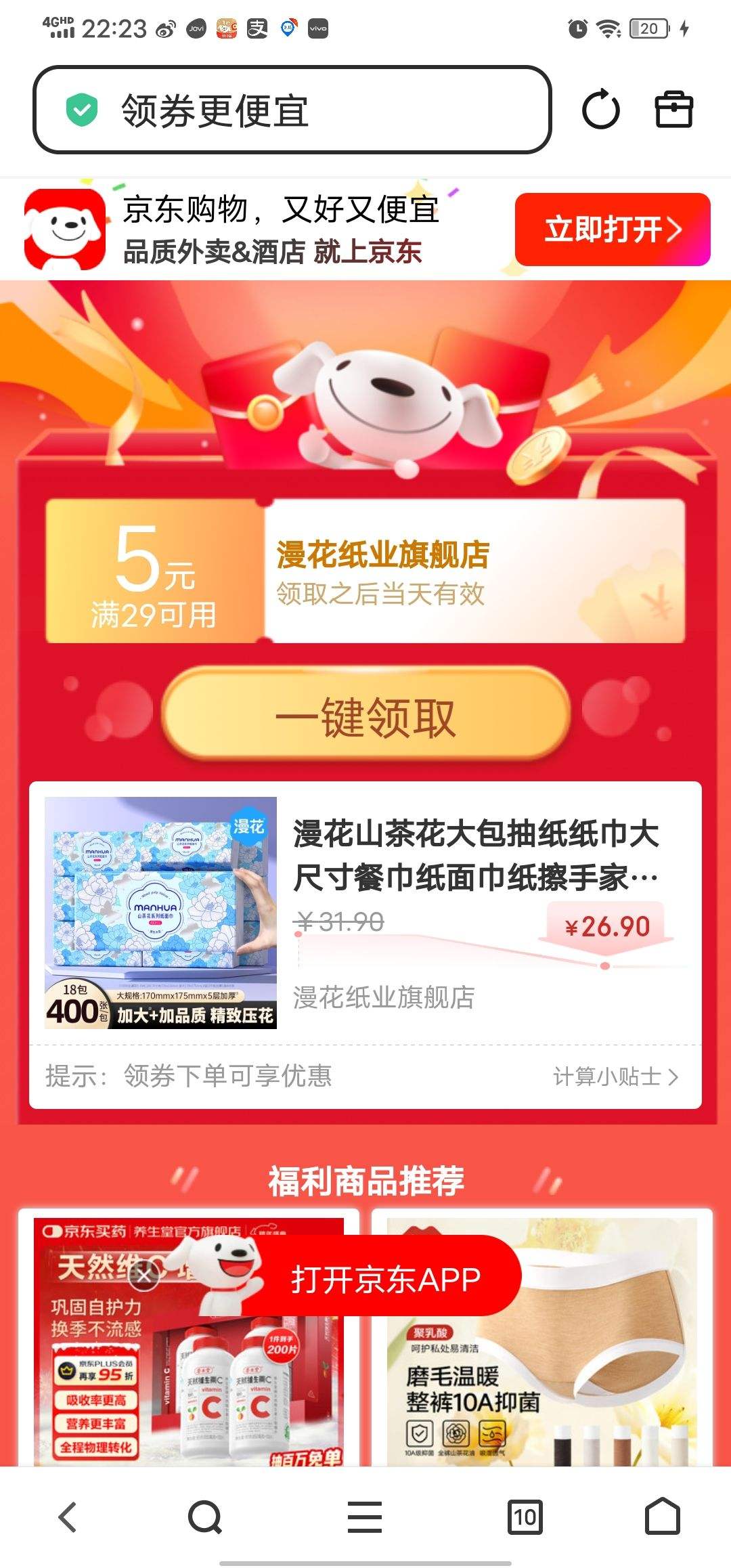 ����ɽ�軨�����ֽֽ����ߴ�ͽ�ֽ���ֽ���ּ�������ֽ ɽ�軨��ֽ 5�� 400��*18���Ż�֤��