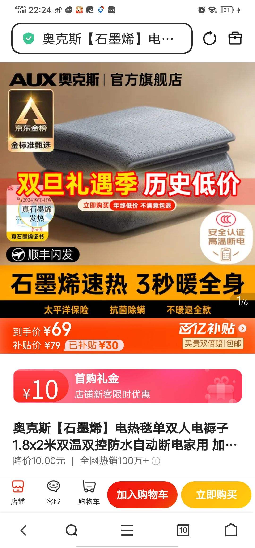 �¿�˹ʯīϩ����̺��˫�˵�����1.8x2��˫��˫�ط�ˮ�Զ��ϵ���� �Ӻ�ů�޿�150��*70�����˵��غ��»�е�� �ٷ��콢ح��������حů͸ȫ��ح5A�������Ż�֤��