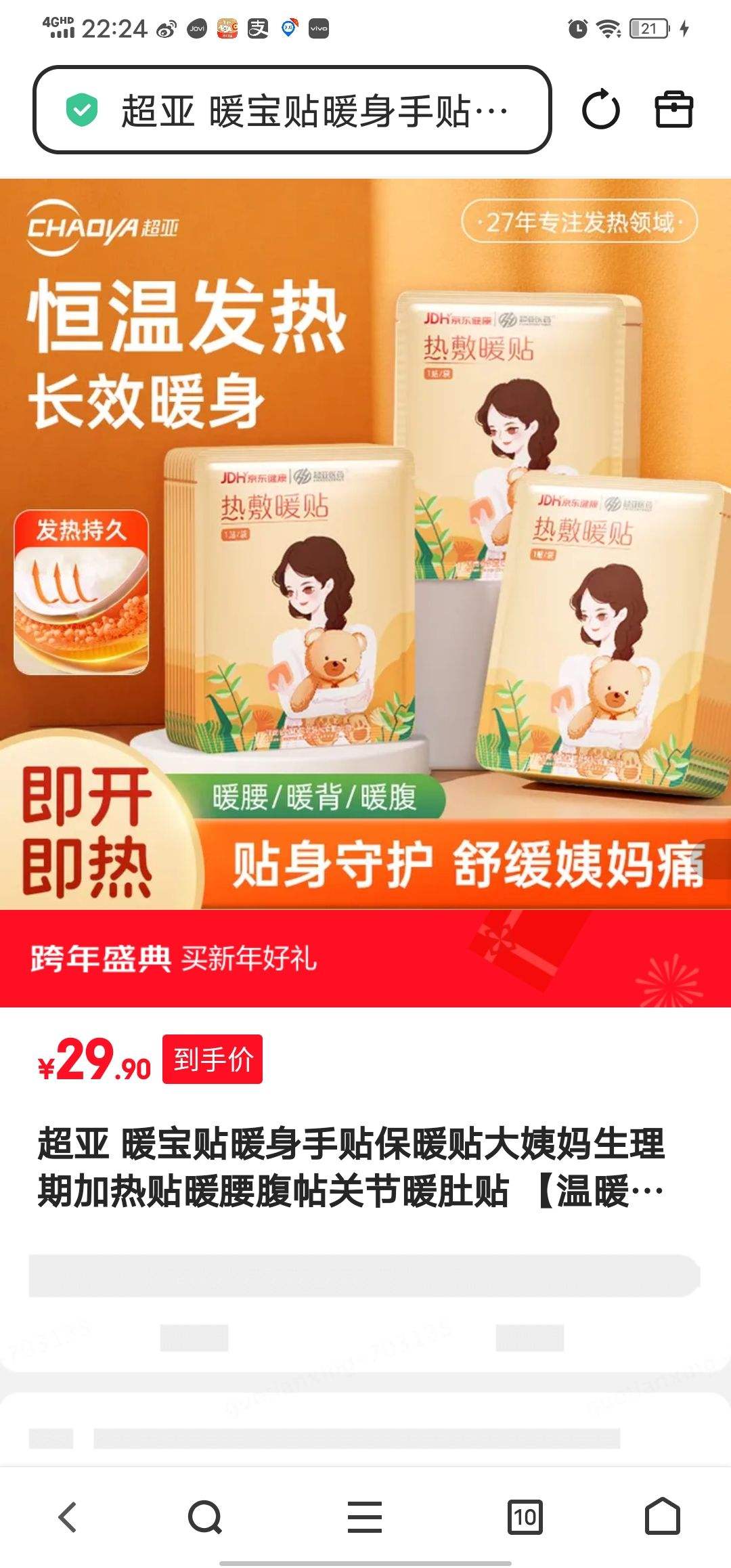 ���� ů����ů��������ů�������������ڼ�����ů�������ؽ�ů���� ��ů�ػ�����Ů��ů��60���Ż�֤��