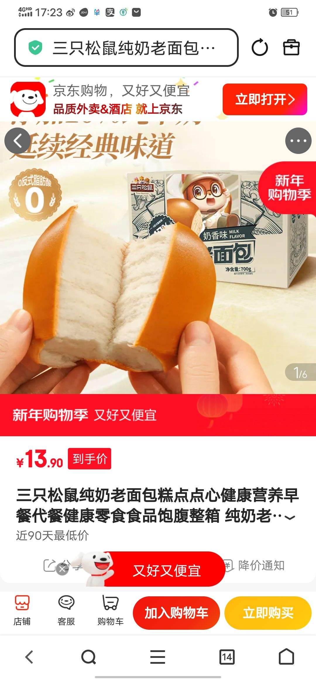 ��ֻ����������������Ľ���Ӫ����ʹ��ͽ�����ʳʳƷ�������� ���������/����ζ/700g�Ż�֤��