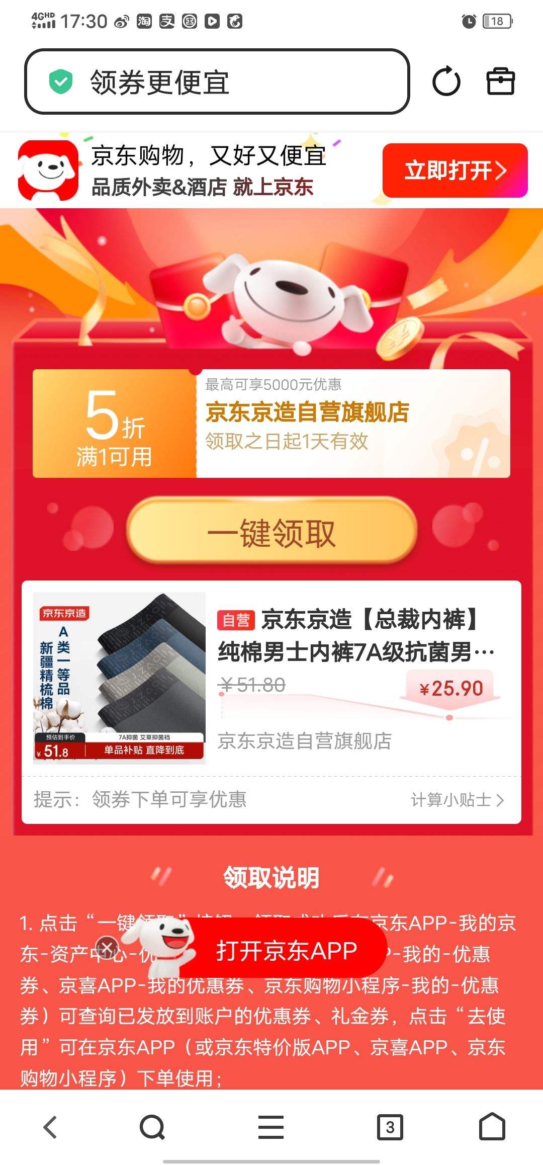 ���������ܲ��ڿ㴿����ʿ�ڿ�7A��������ƽ�ǿ�����ĽǶ̿��� L�Ż�֤��