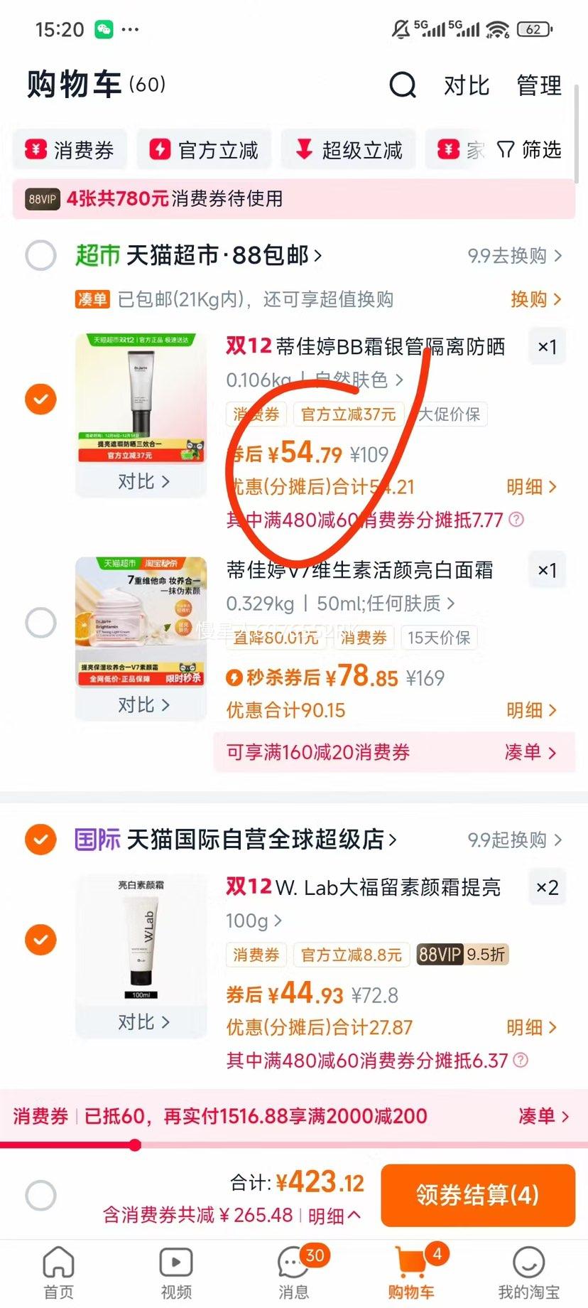 ټ BB˪ ɹ Ȼɫ ЧױŻ֤