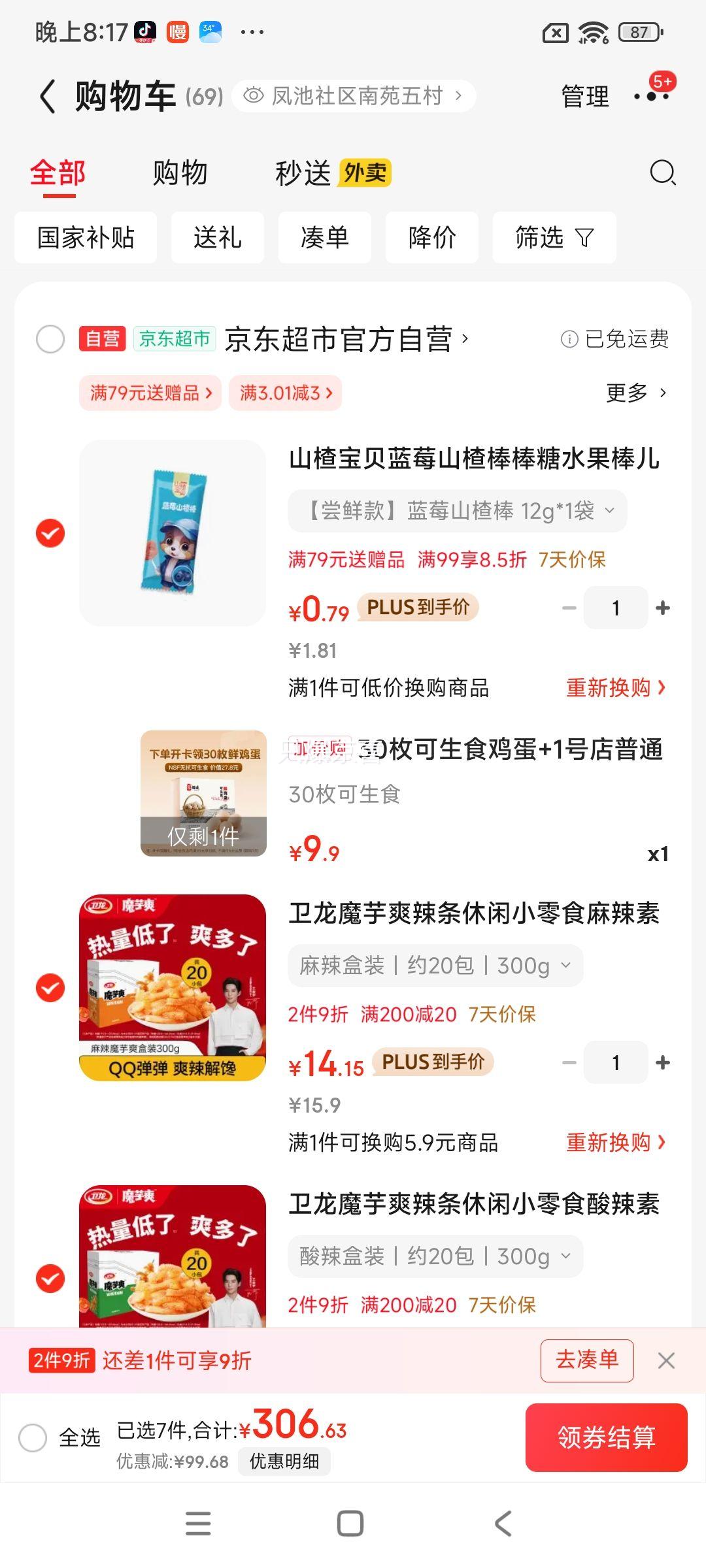 1�Ż�Ա�� ����ʳ���� 30ö�Ż�֤��