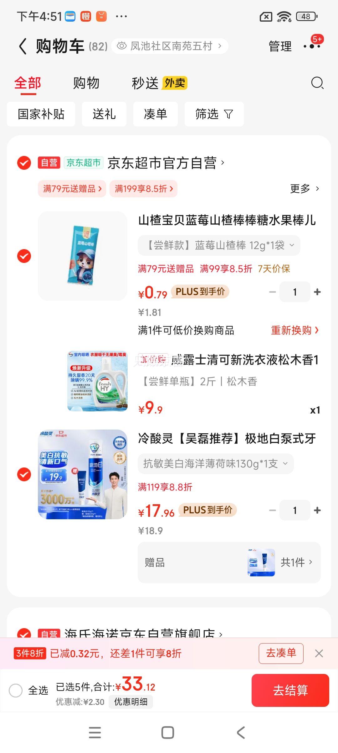 ��¶ʿ ϴ��Һ 1L�Ż�֤��