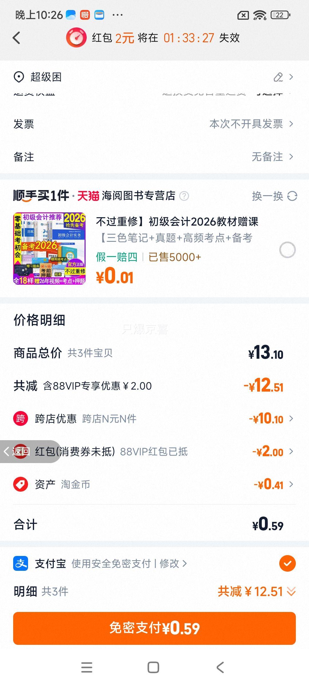 �����ֽ+����ֽ+��ֽ�Ż�֤��