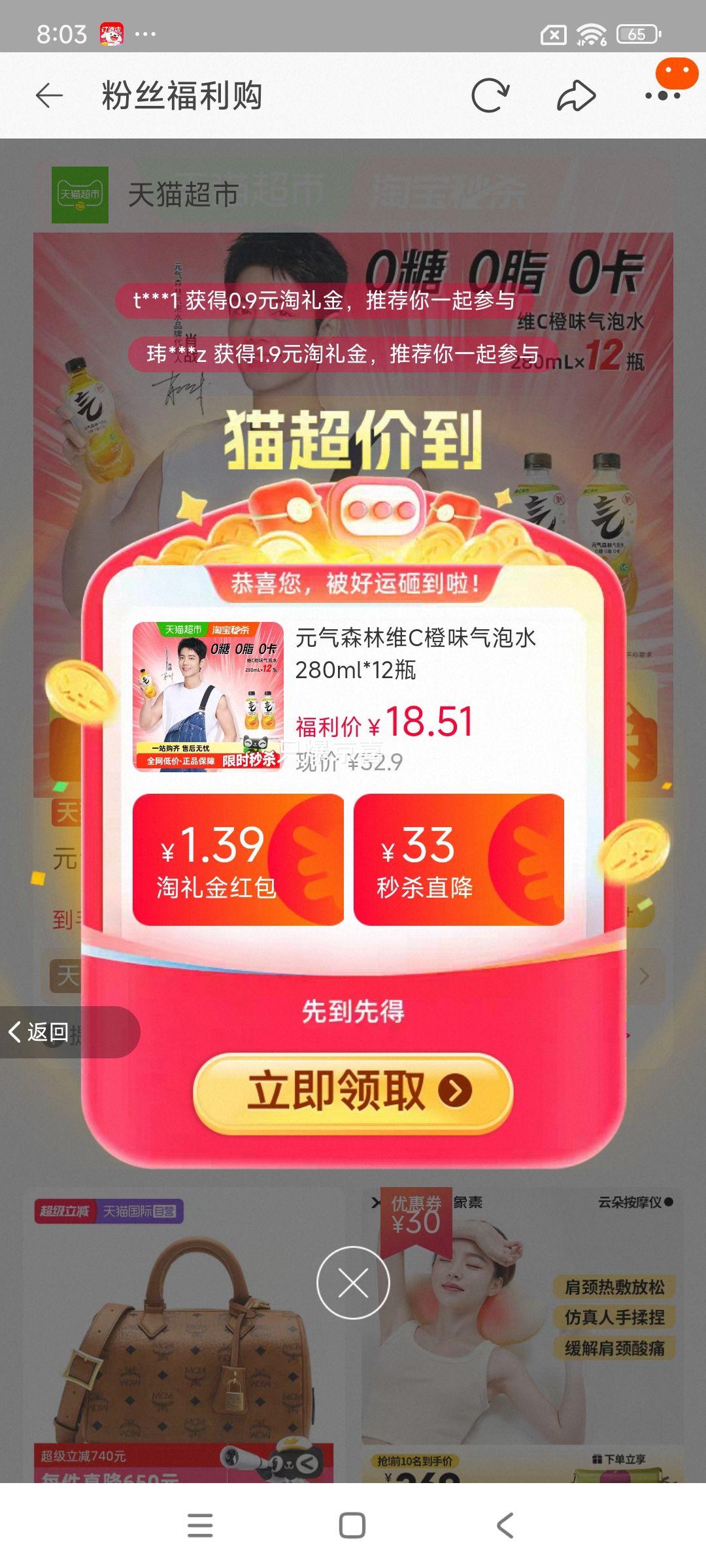 콵ԪɭάCζˮ280ml*12ƿŻ֤