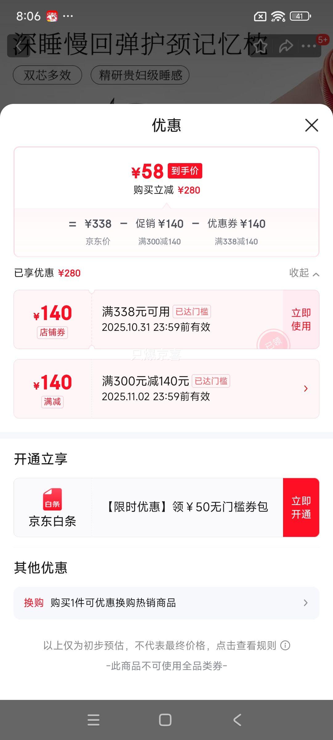 2ProصѹƷһֻװ ɫ 42*70*6cm1ֻŻ֤