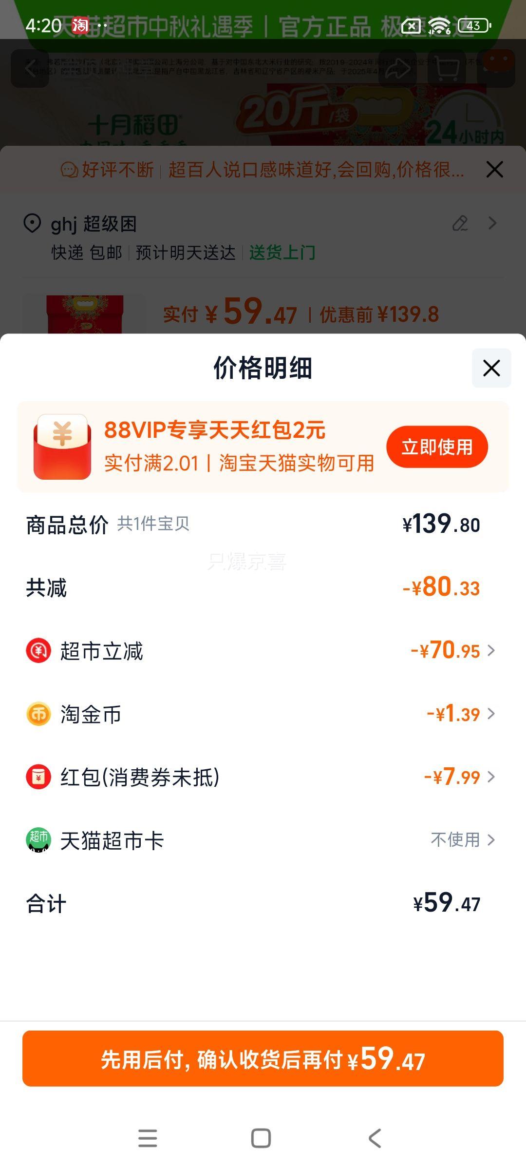 ٽ.콵SHIYUEDAOTIAN/ʮµ 2 峣  10kg *1Ż֤