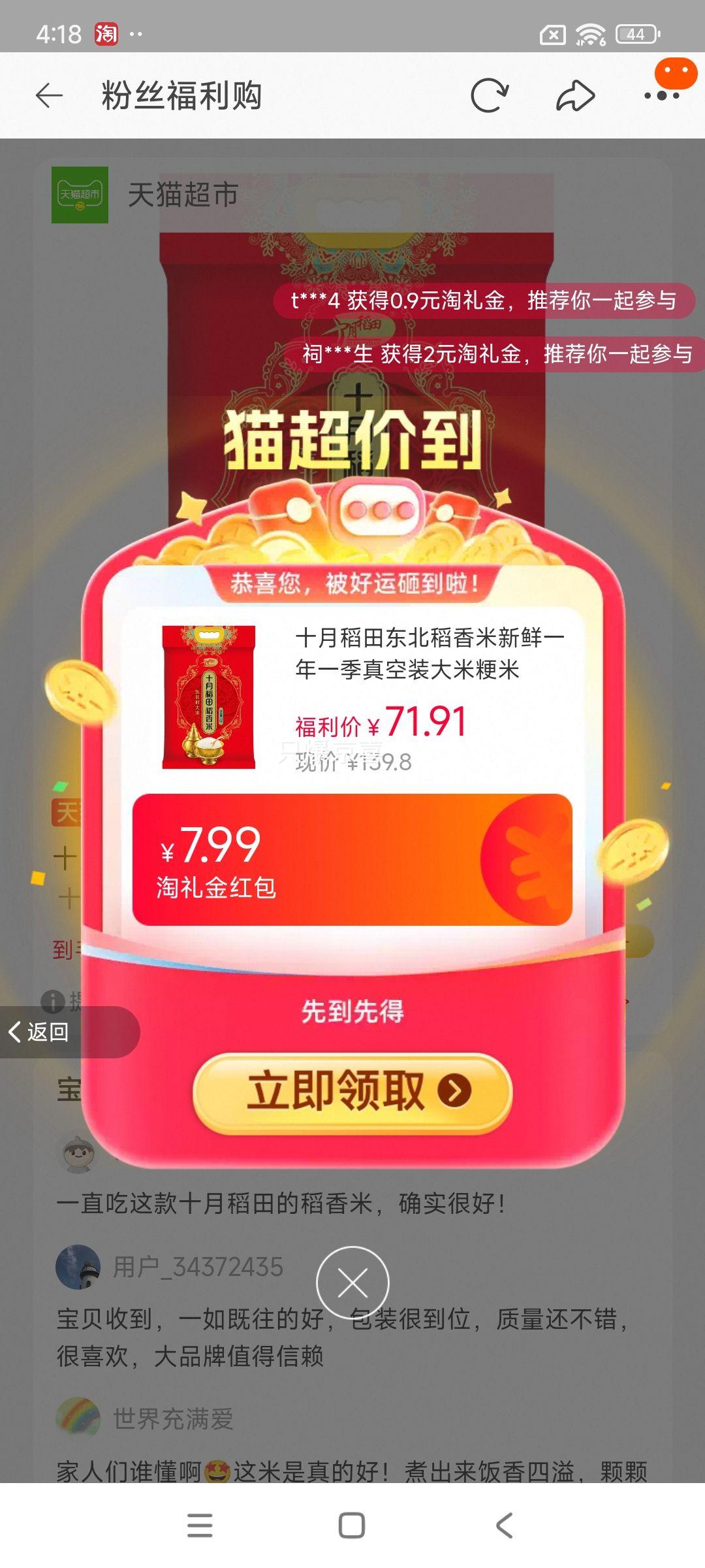 ٽ.콵SHIYUEDAOTIAN/ʮµ 2 峣  10kg *1Ż֤