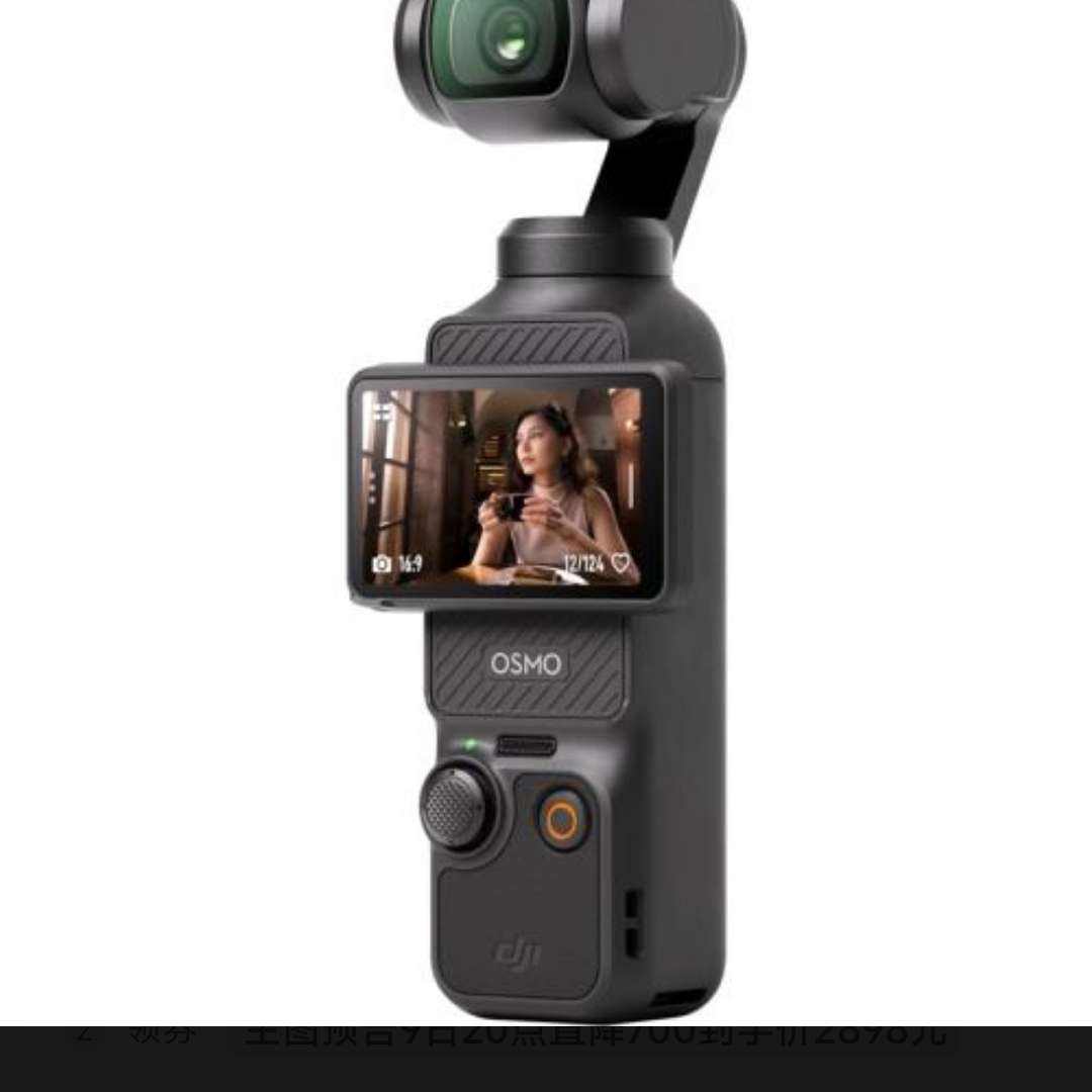  Osmo Pocket 3 ̨ Vlogװ(Mic Mini -̼غ) ٷ ޷ ɫ 2898Ԫ