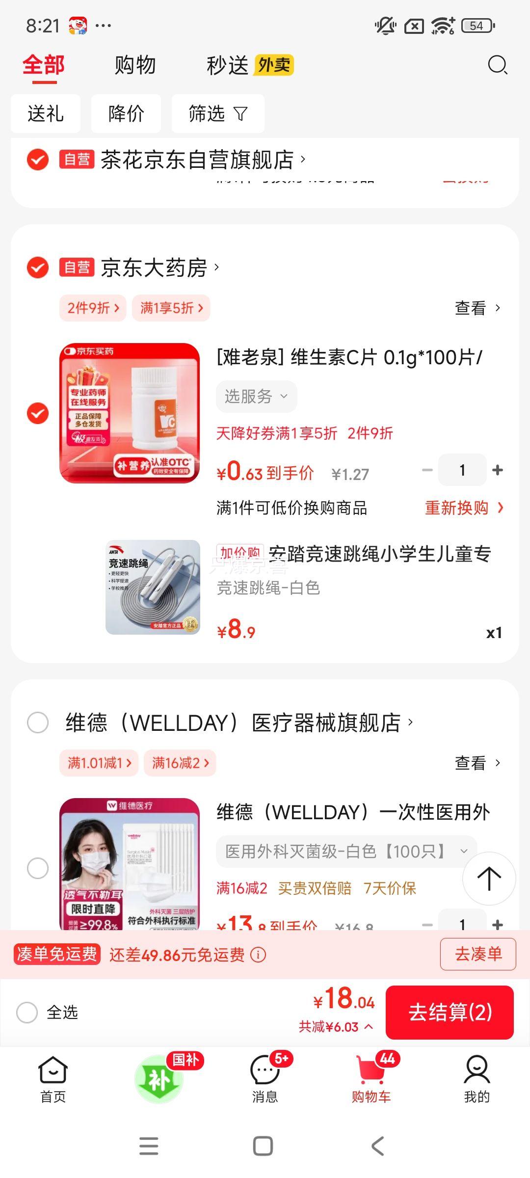 ̤СѧͯרпԱרҵѵ -ɫŻ֤