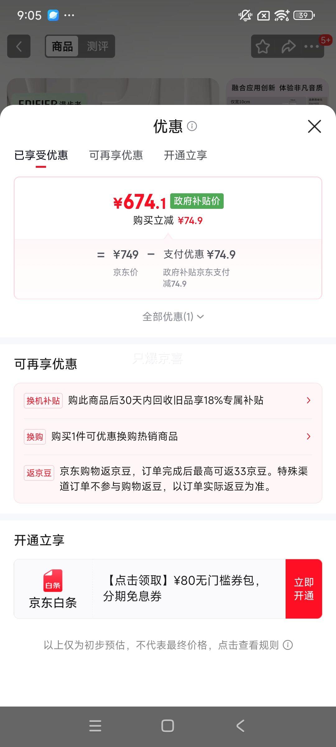 ߣEDIFIERN300 Դ2.0 ߱ ʷռ ˫֤ ˿Ż֤