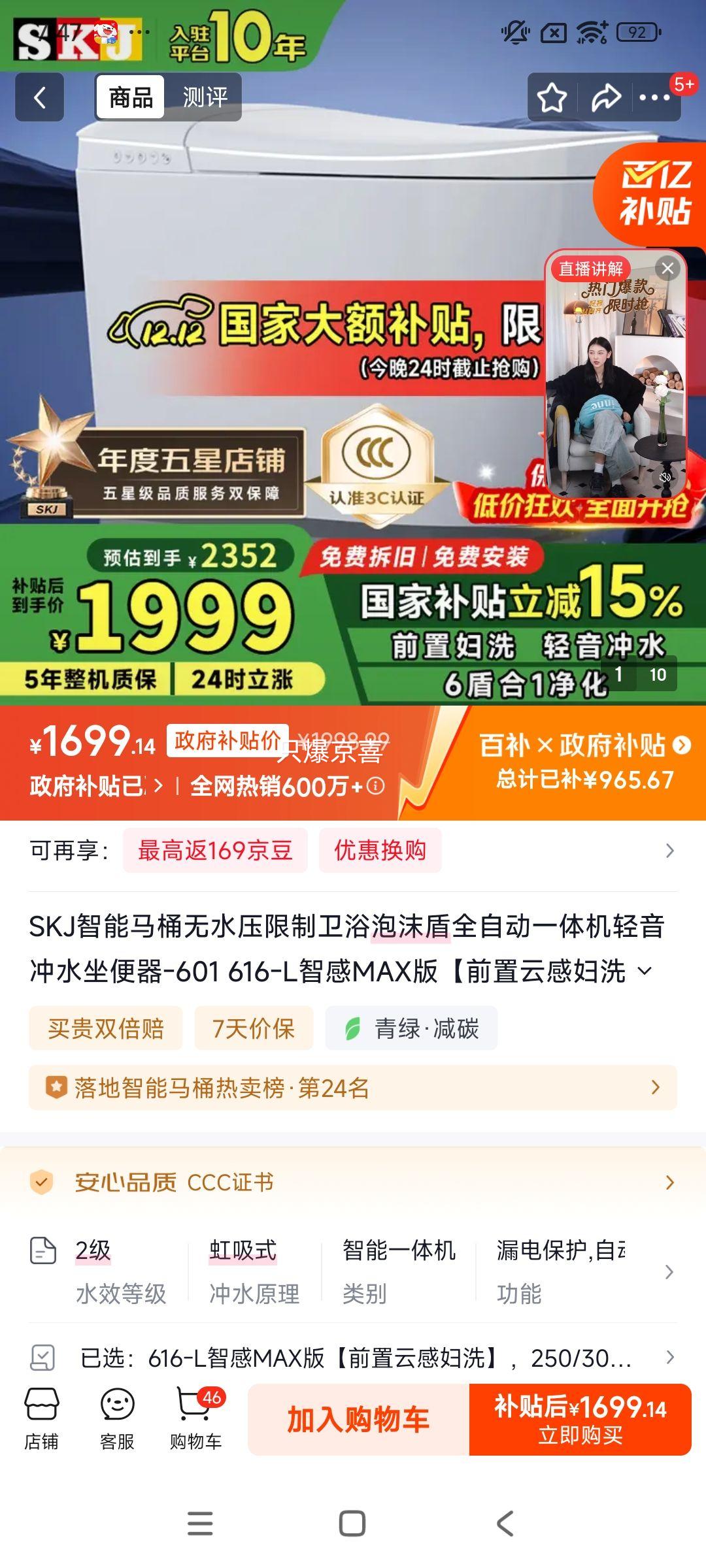 SKJͰˮѹԡĭȫԶһˮ-601 616-LǸMAX桾ǰƸиϴ 250/300/350/400Ӿ µעŻ֤