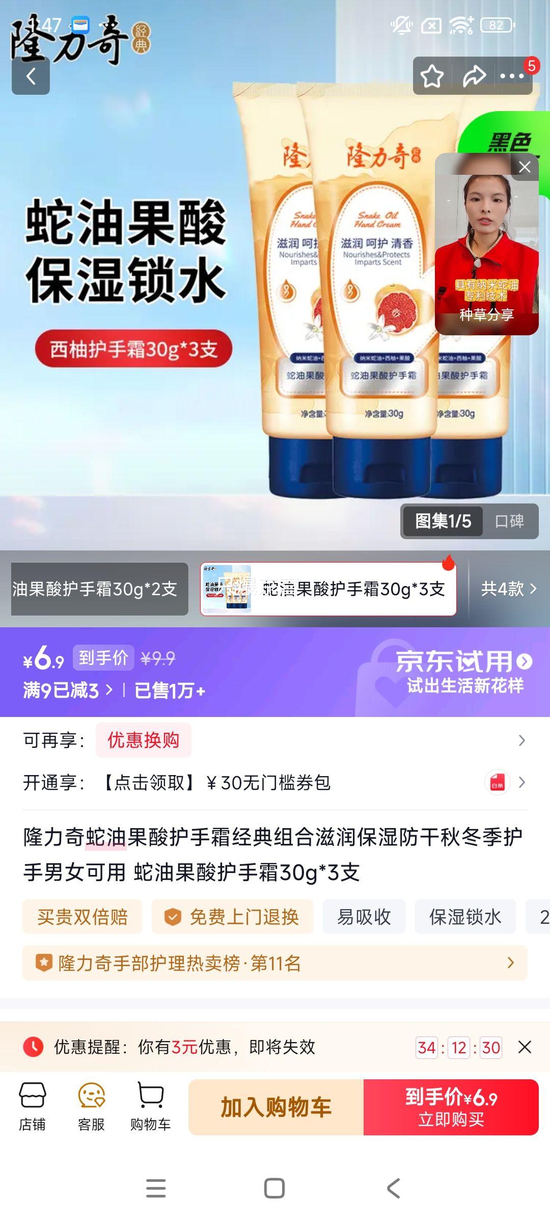 ¡ ͹Ụ˪30g*3֧Ż֤