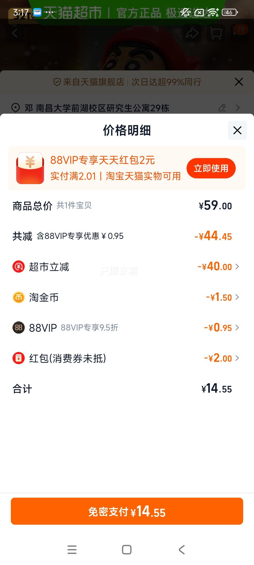 88VIP¿ͣ52TOYS СͯϵäжְڼŻ֤