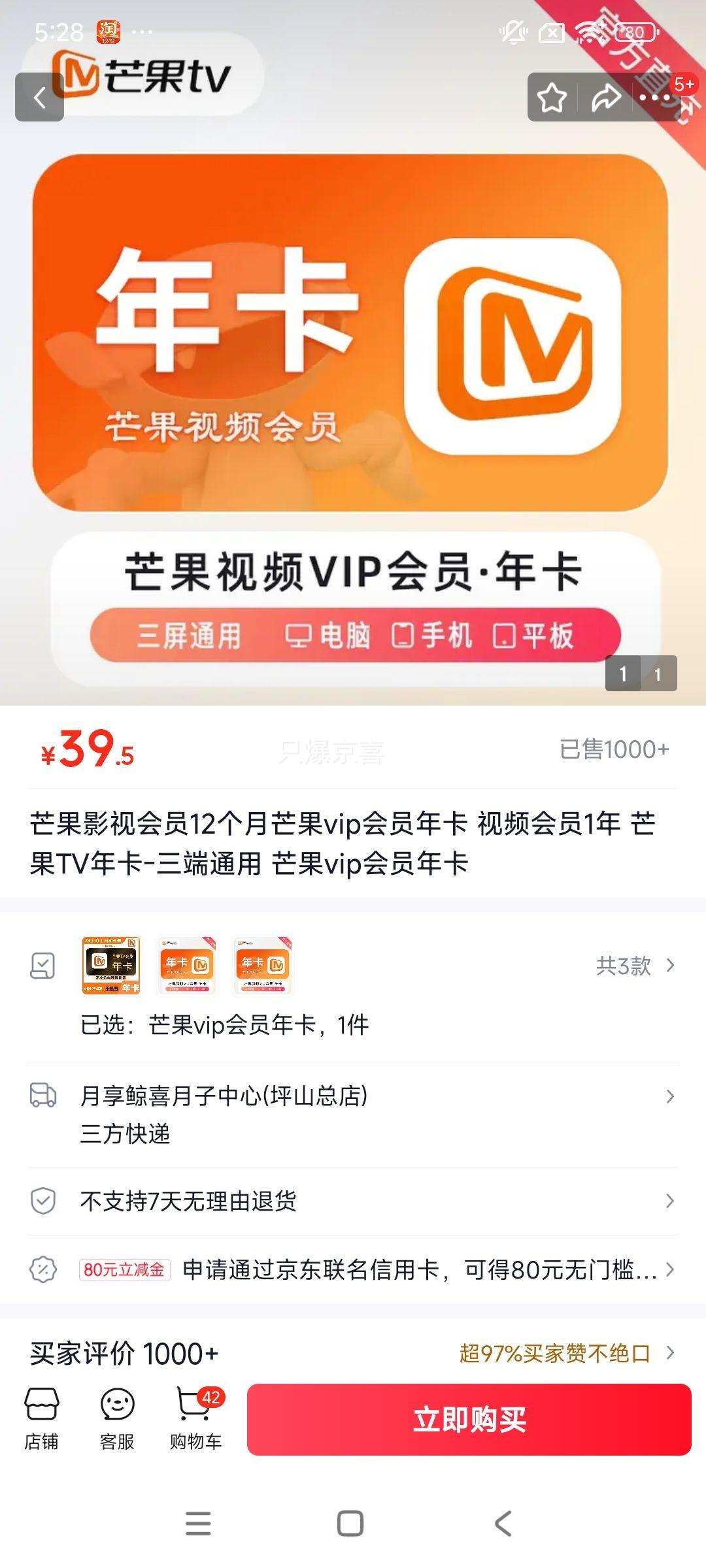 ٽۣâ âTV VIPԱ꿨 12 ͨŻ֤