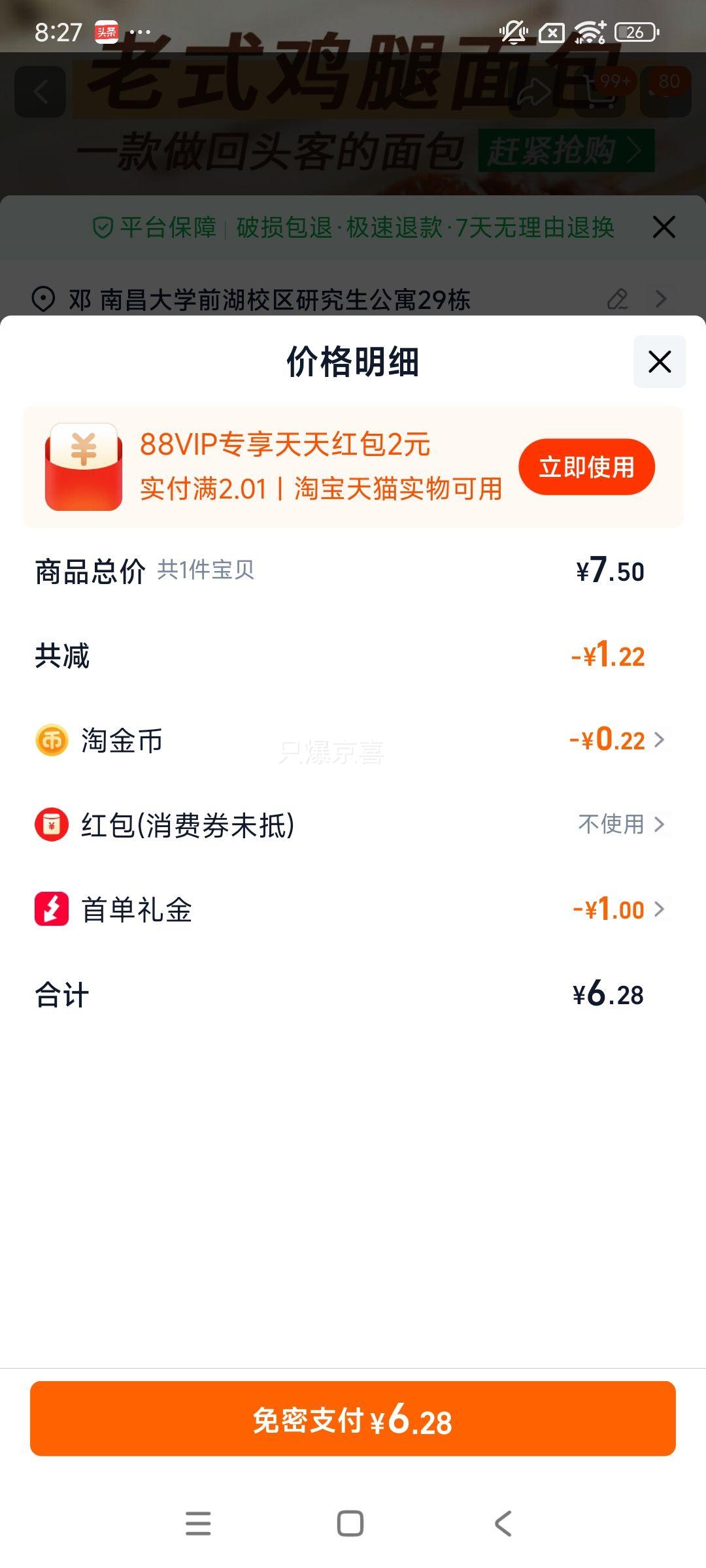 80ͯ껳ʽըȹʱ䶹ɳϱŻ֤