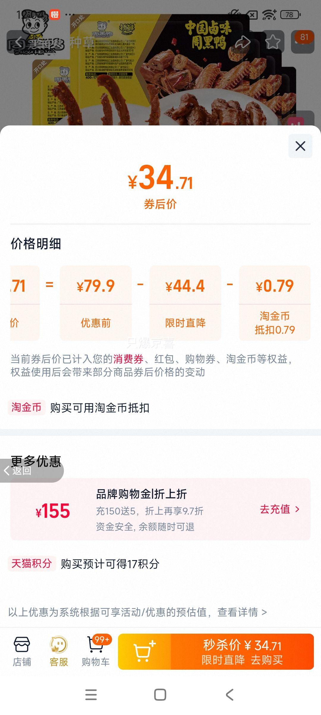 ܺѼ Ѽ120g*3+Ѽ150g*25УŻ֤