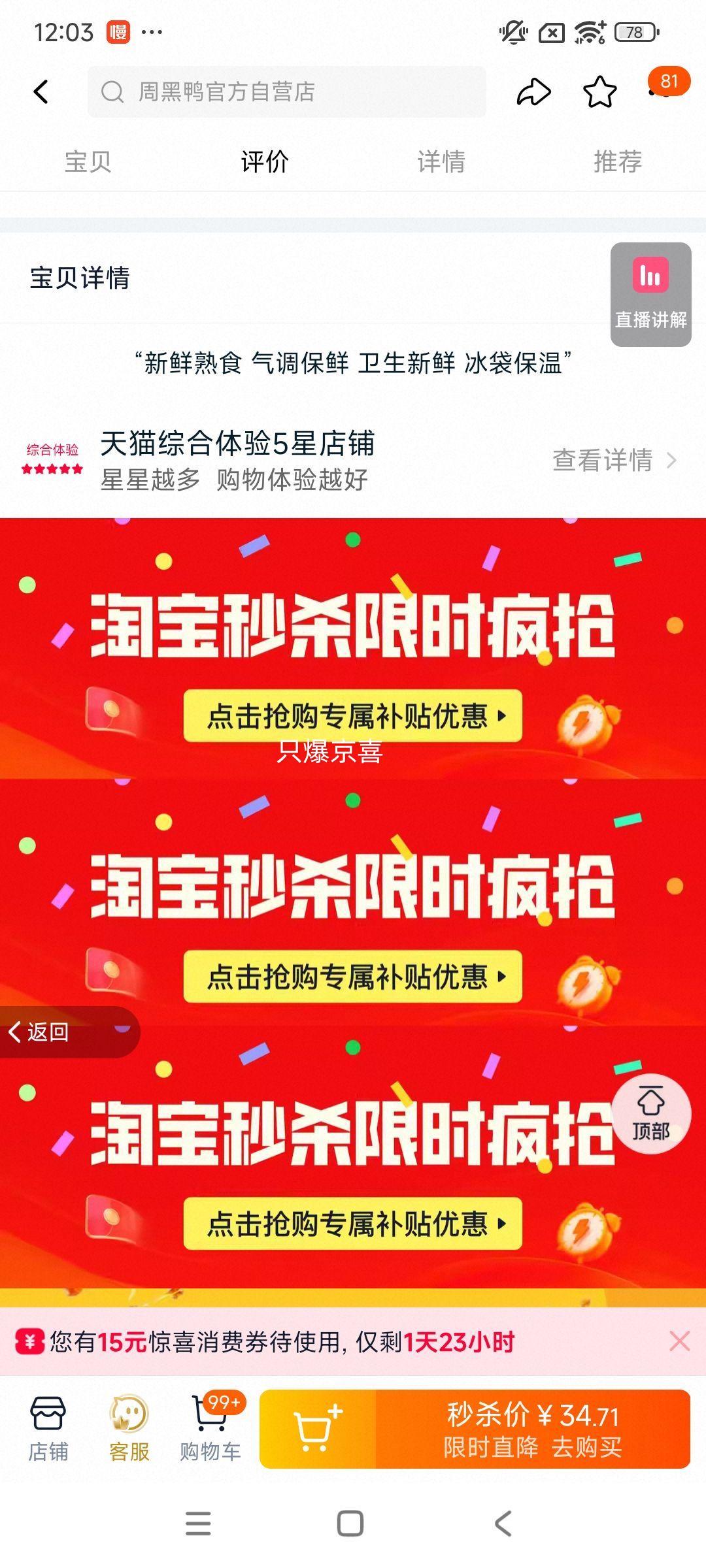 ܺѼ Ѽ120g*3+Ѽ150g*25УŻ֤