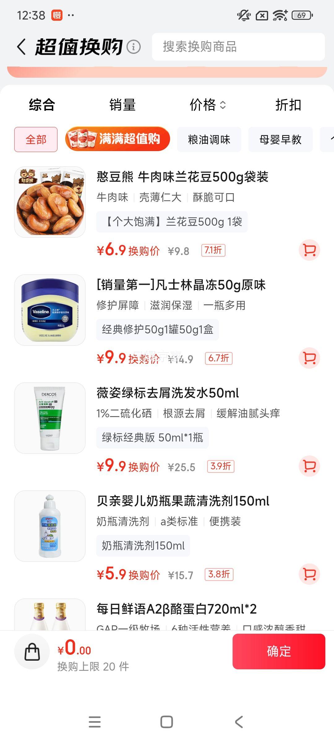 ޱˣVICHYϴˮʿŮʿ̱ȥм1%ȥмͻͷ50mlϴ¶Ż֤