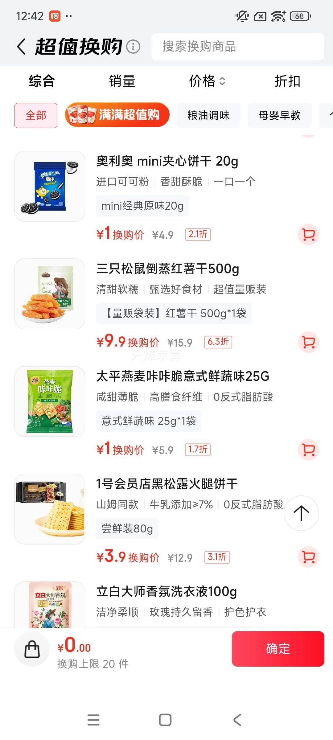 ֻ500g۽ɴ͵֬ʳСʳƷŻ֤