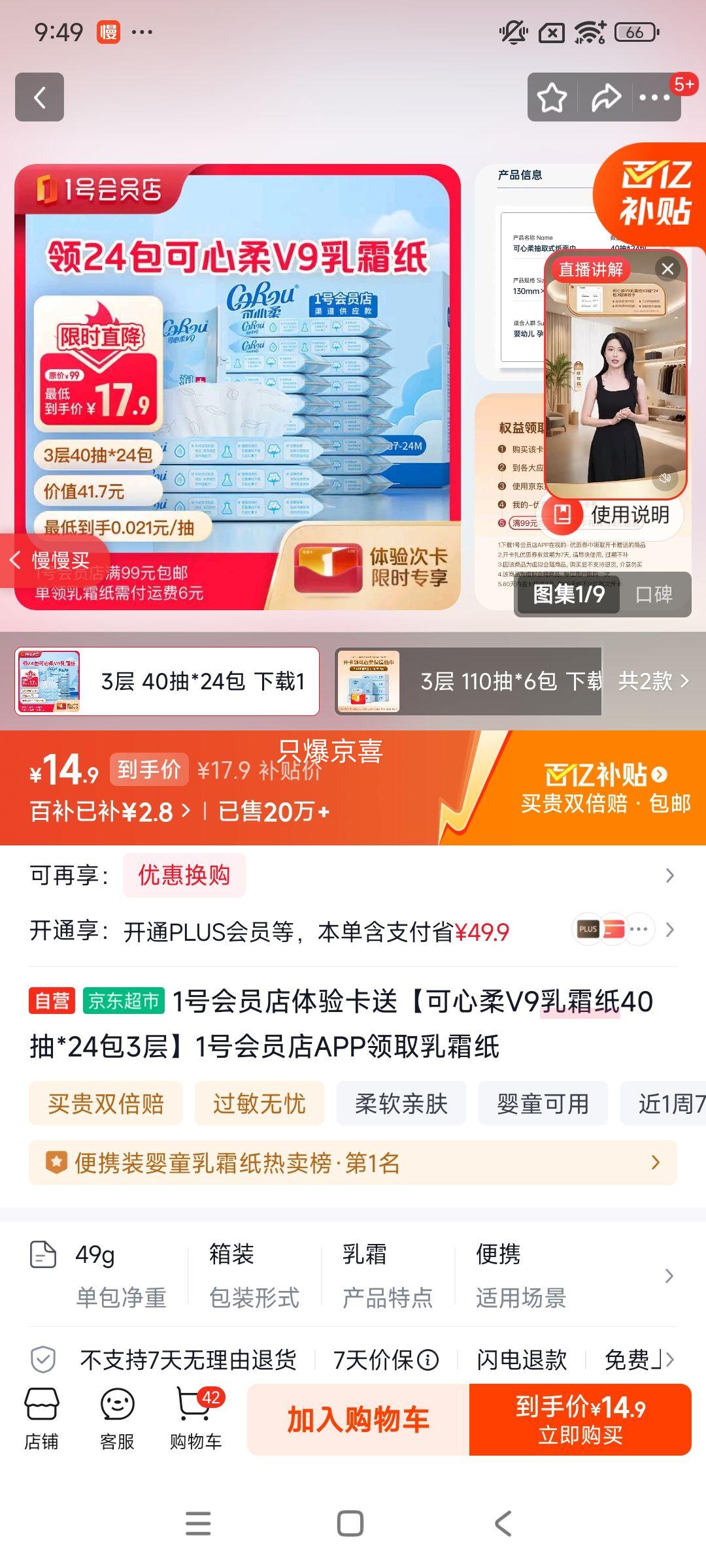 1ŻԱ  V9˪ֽ 40*24 3Ż֤