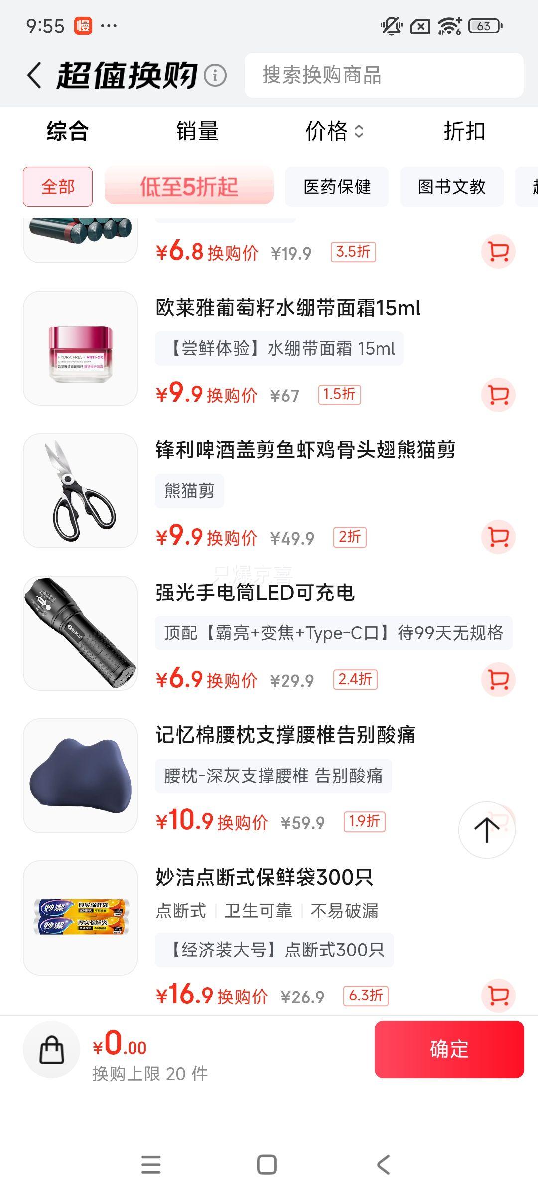 軻PLUS: ֵͲ ǿ佹Զ LED +佹+Type-CŻ֤