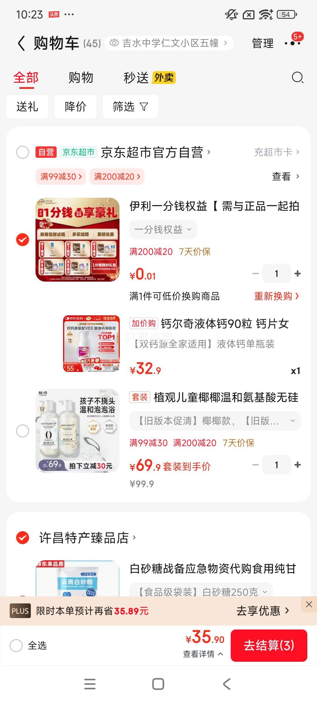 ƶҺ90 ƬŮʿͯ˲ άDŻ֤