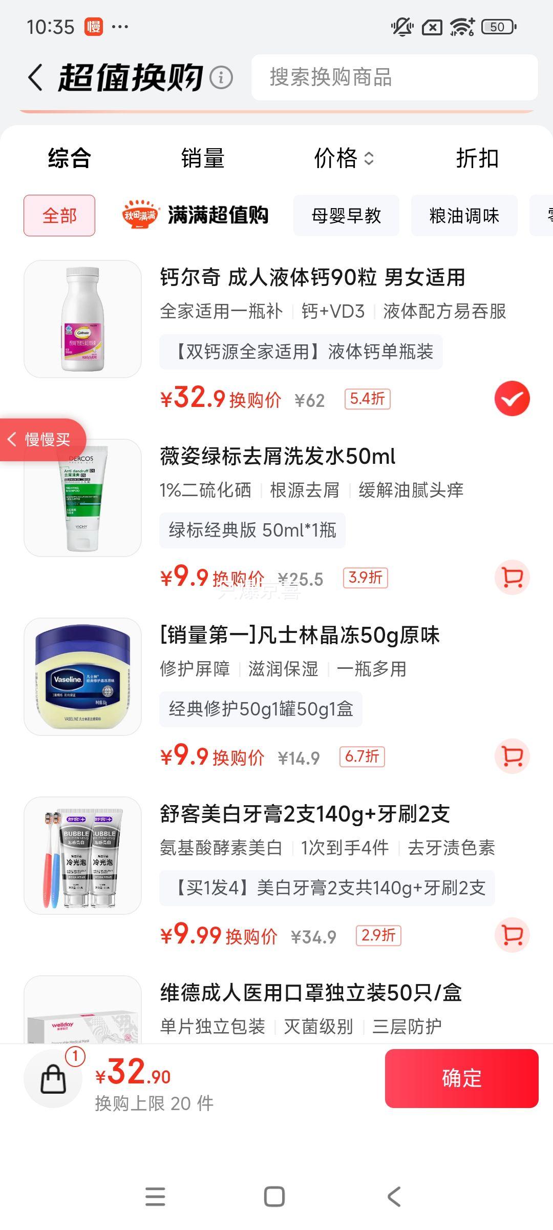 ʿ׹޻50g ʪ˪ ҹ޻Ż֤