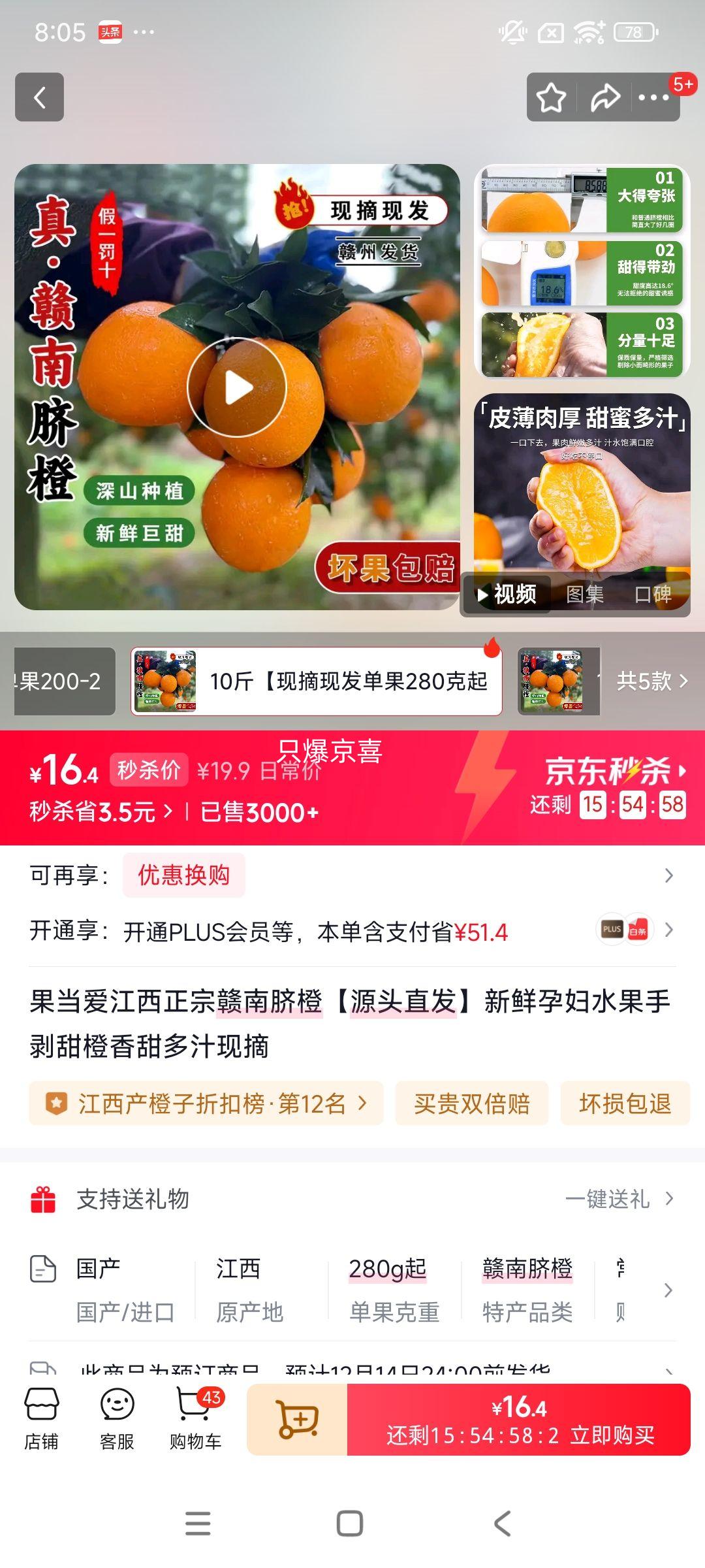 ڸȡԴͷֱиˮְ֭ժ 10ժַ280𡿾9Ż֤