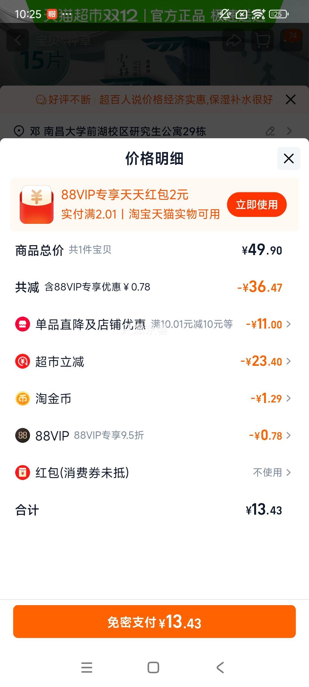 88VIP:ȸСɭ粣ᲹˮƬĤ15ƬŻ֤