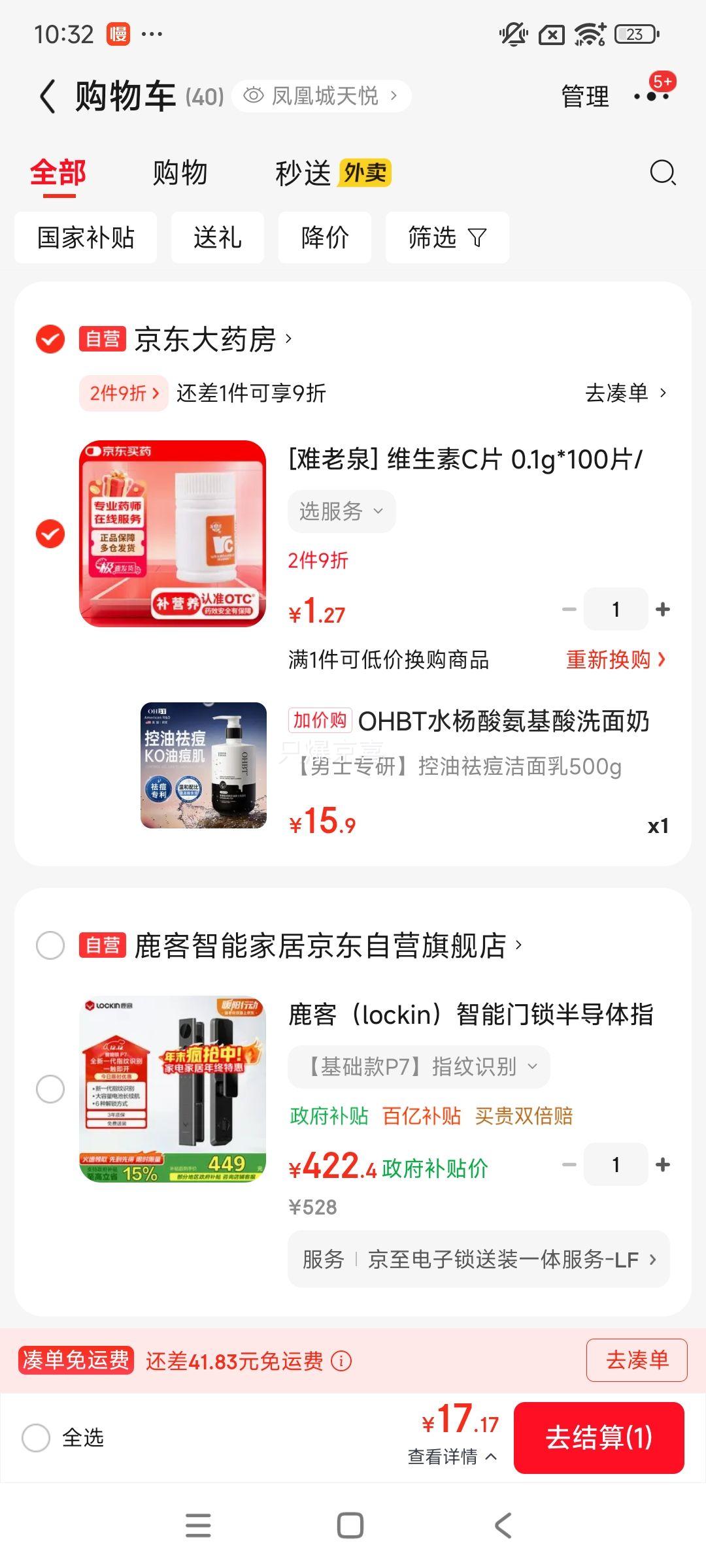 OHBTˮᰱϴʿȥͷ500gŻ֤