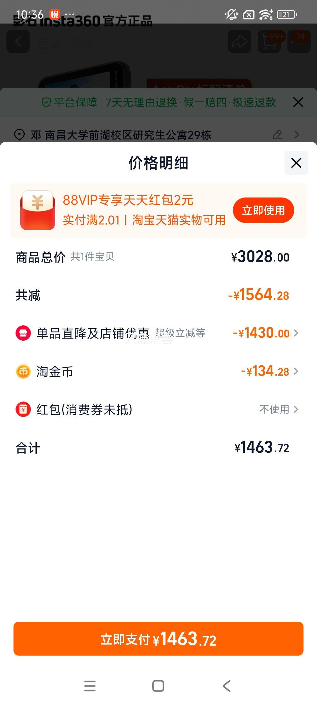 רӪ꡿ӰʯInsta360 Ace Pro 2콢Ӱ˶AIܷŻ֤