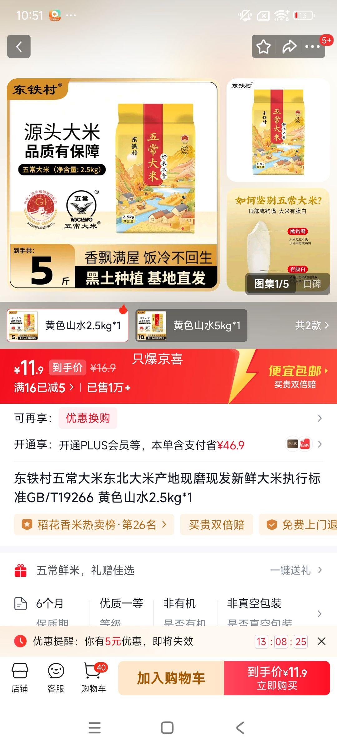 峣׶ײĥַʴִб׼GB/T19266 ɫɽˮ2.5kg*1Ż֤