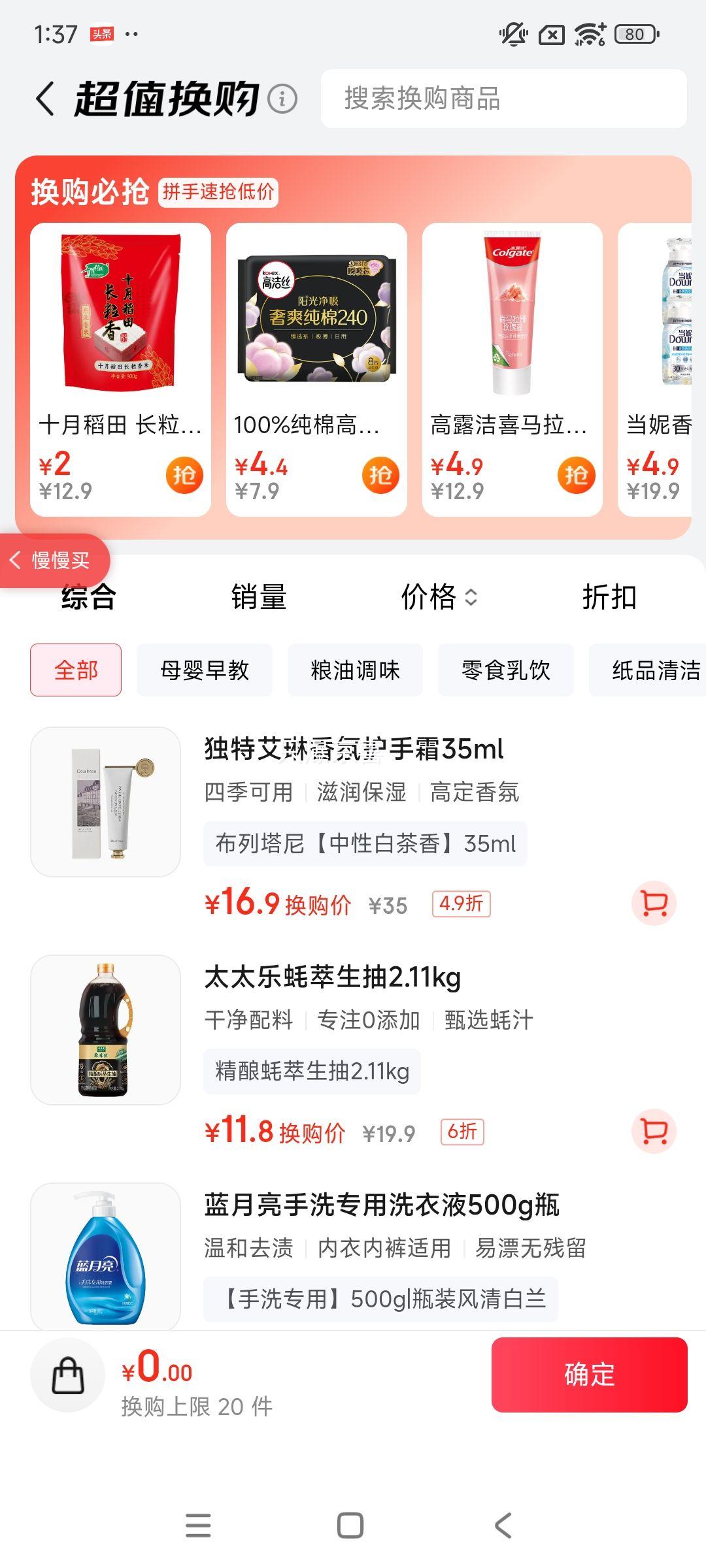 ̫̫ ԭζ 2.11kgؼ ֭ʡ0Ż֤