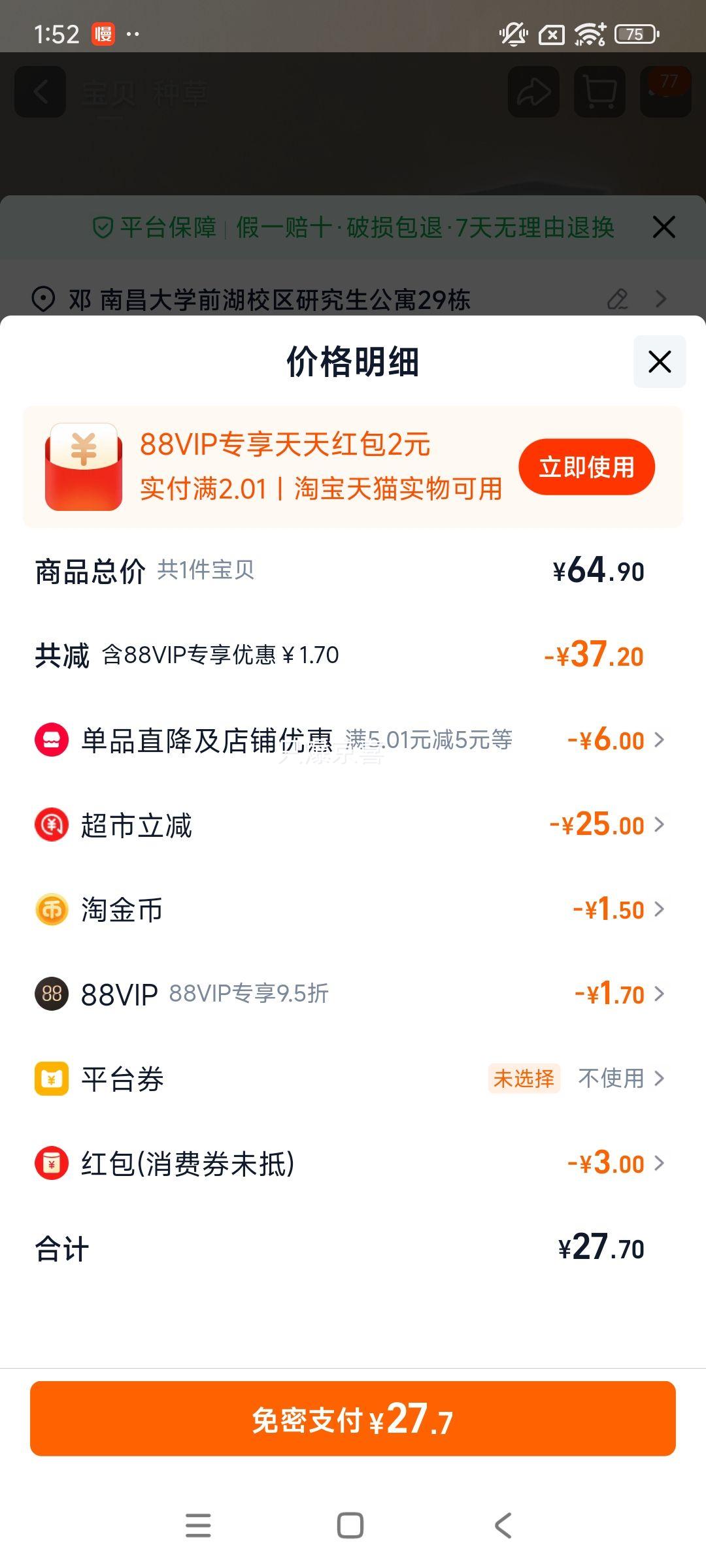 kotex ߽˿ ޽ڴ240mm*64ƬŻ֤