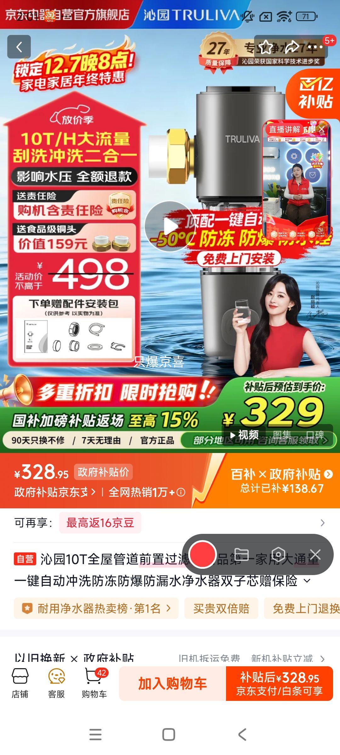 ԰ 10T ȫݹܵǰù С׾˫о ©ˮ һԶϴ Ż֤