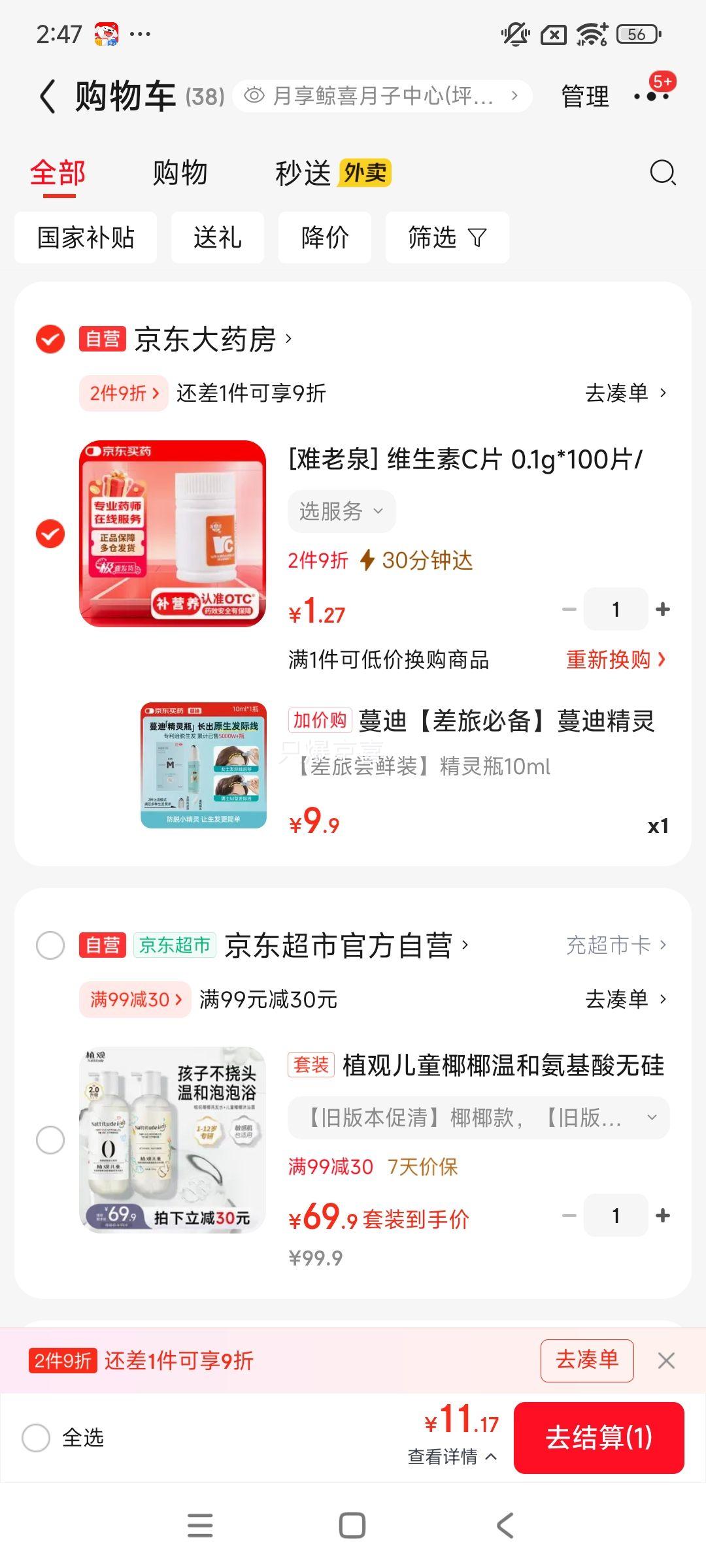 ϡñرϾƿ10mlЯ ǻǣ5ŵضҺרŻ֤