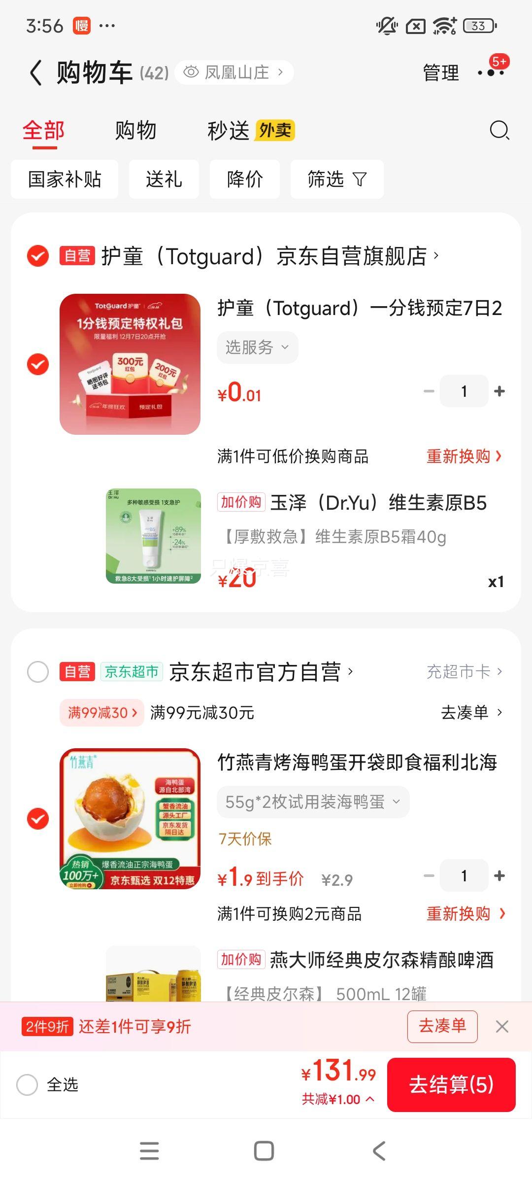 Dr.YuάԭB5ٰػ˪40gB5޻˪ 滺˪޻ϣʥŻ֤