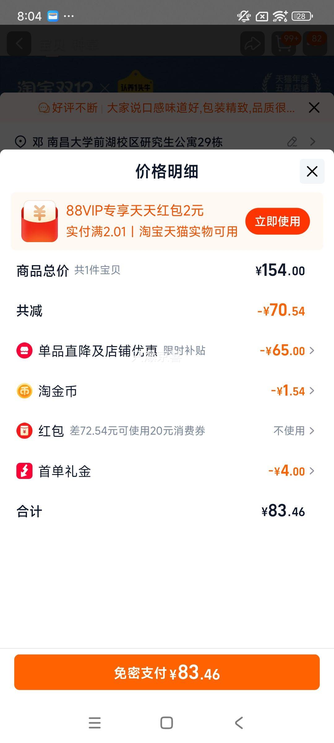 һͷţ橸߸ƴţ3ᣨ200ml*36УŻ֤