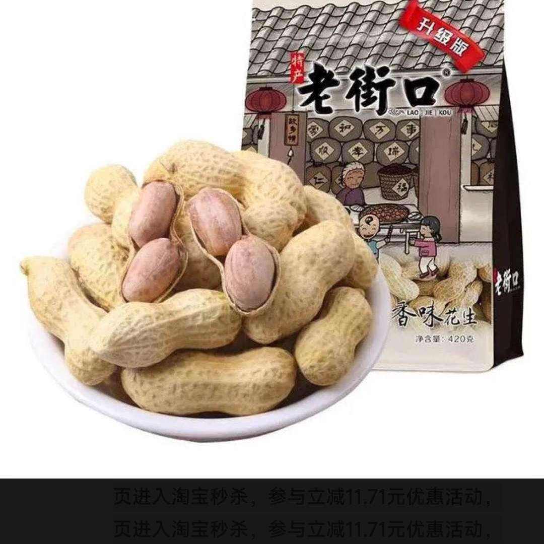 Ͻֿ /ζ 400g*4 21.7Ԫ