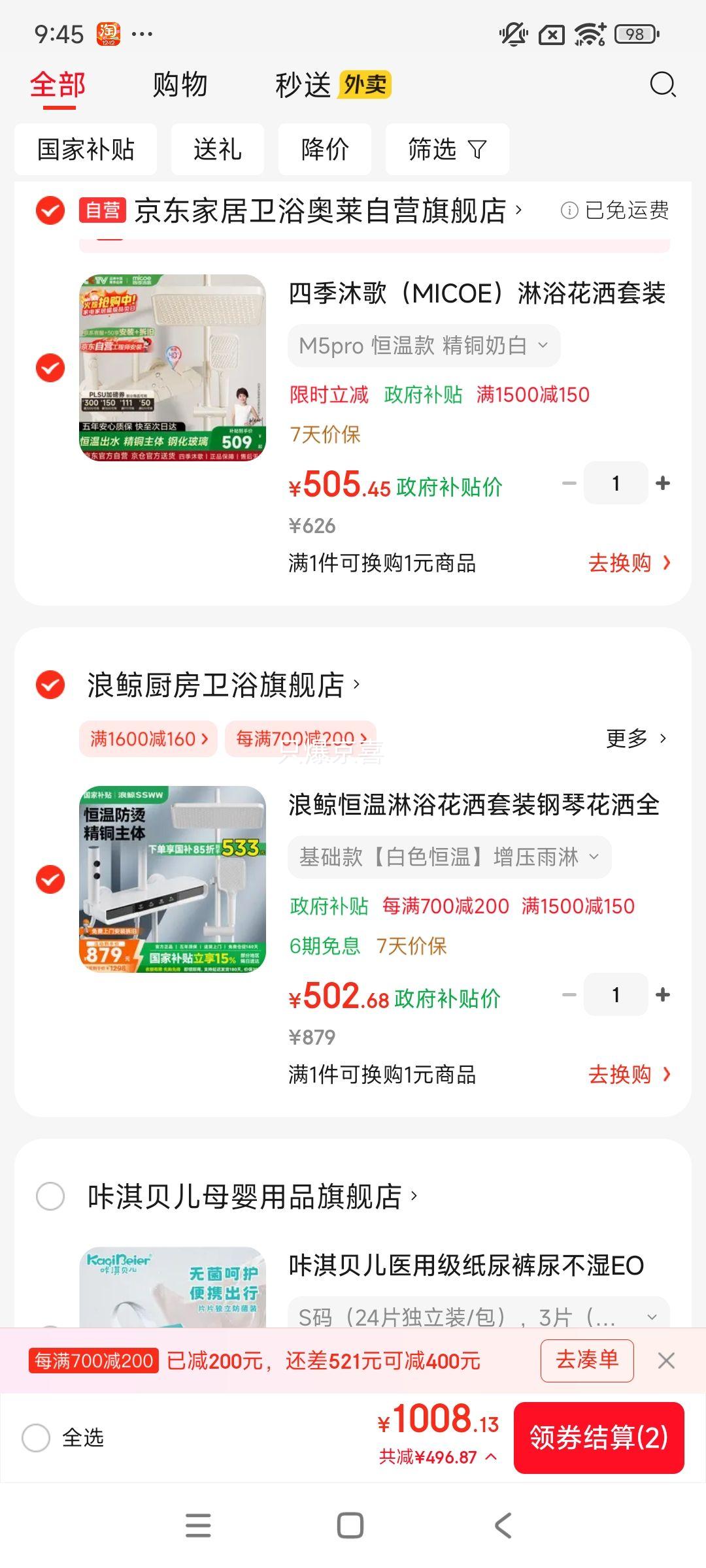 ˾ ԡװ ٻ ѹԽ ͭԡ ɫŻ֤