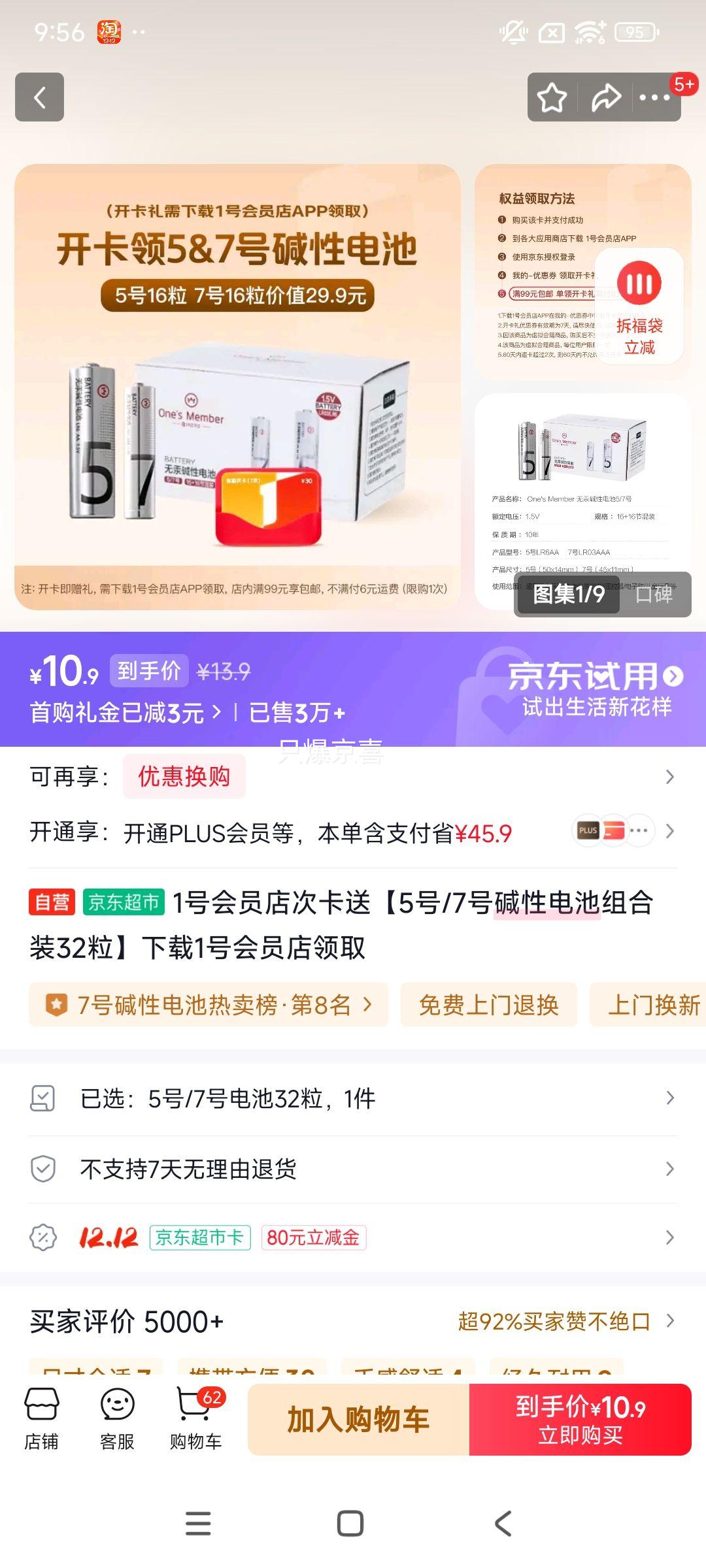 1ŻԱο͡5/7żԵװ321ŻԱȡŻ֤