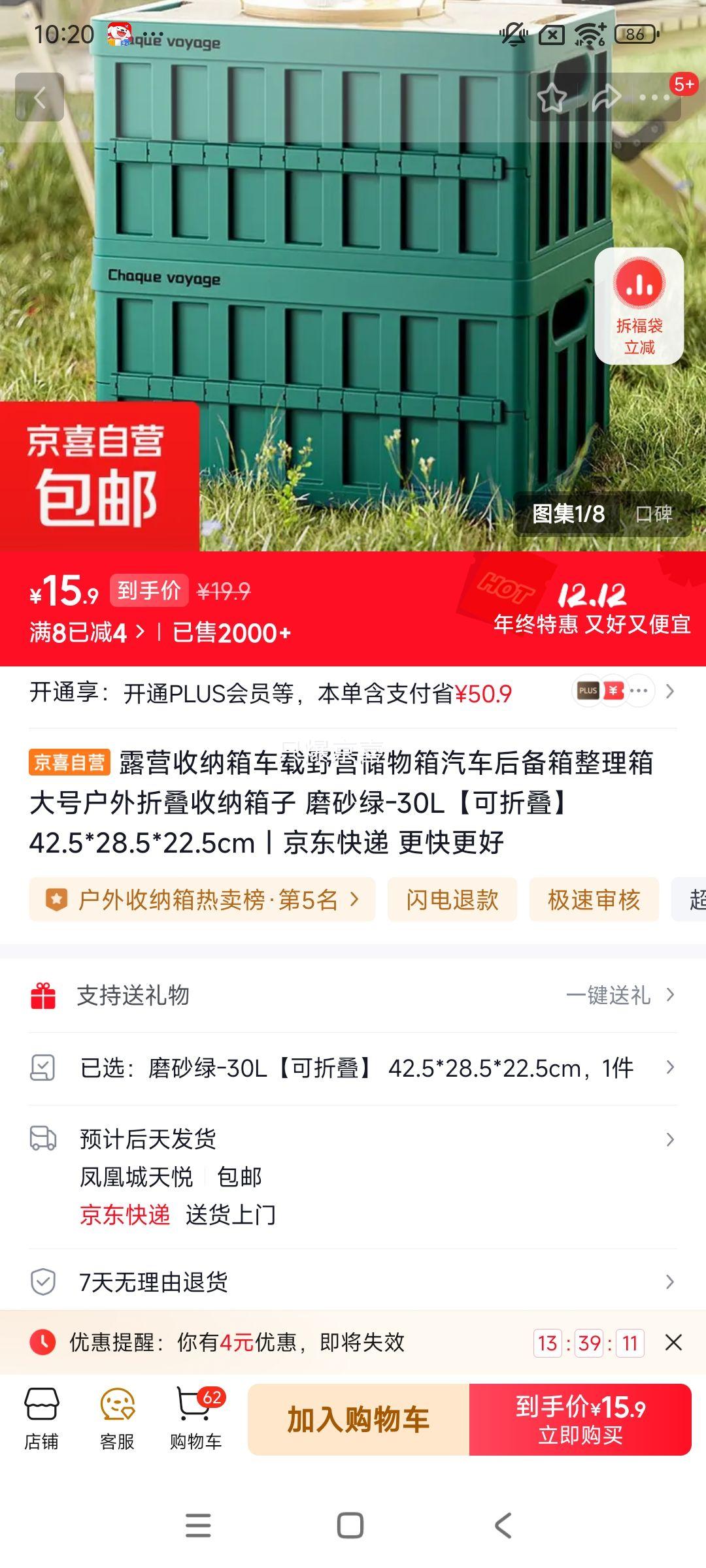 ¶Ӫ ҰӪ 30L ĥɰ ۵ 42.5*28.5*22.5cmŻ֤