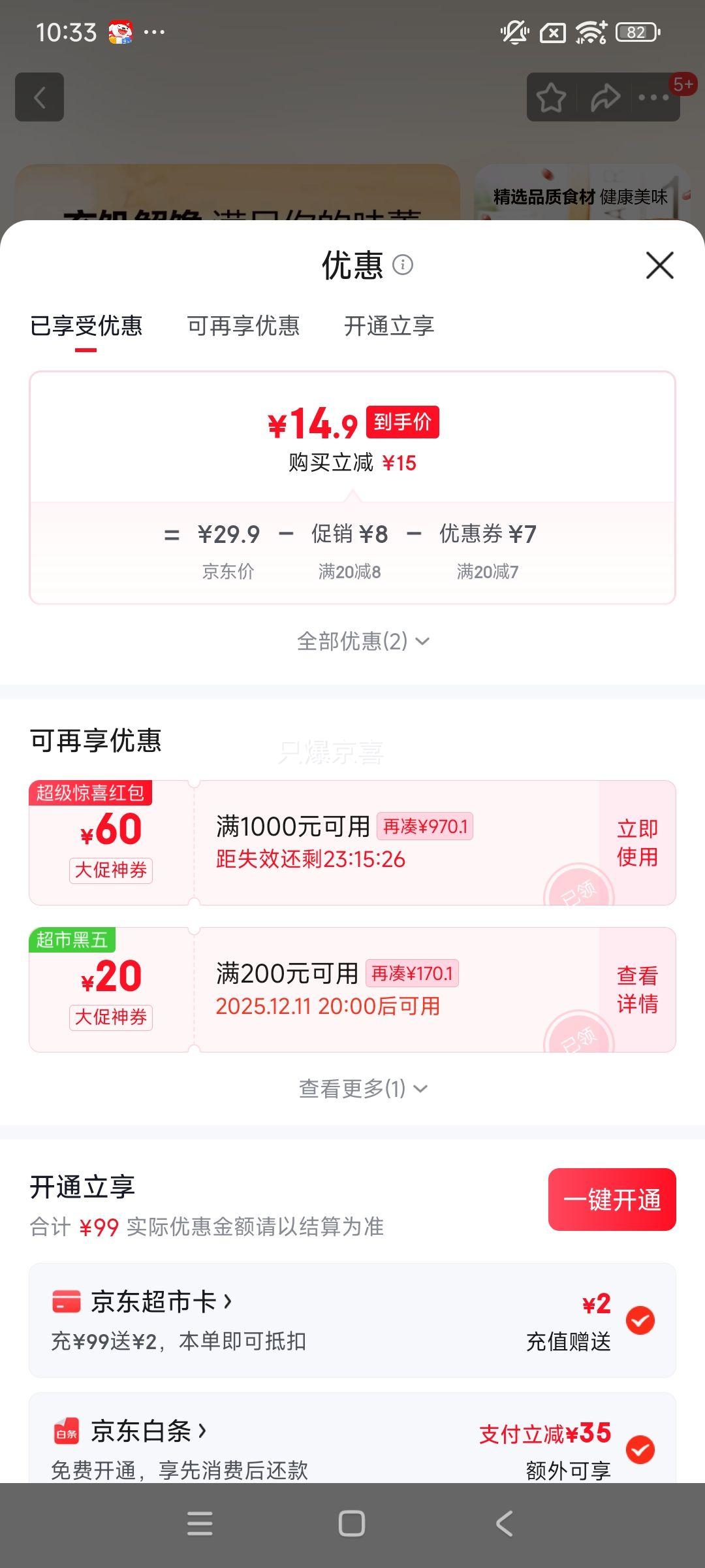 Ʒȫ춹ɳ800g˺ѧӪʹʳƷŻ֤