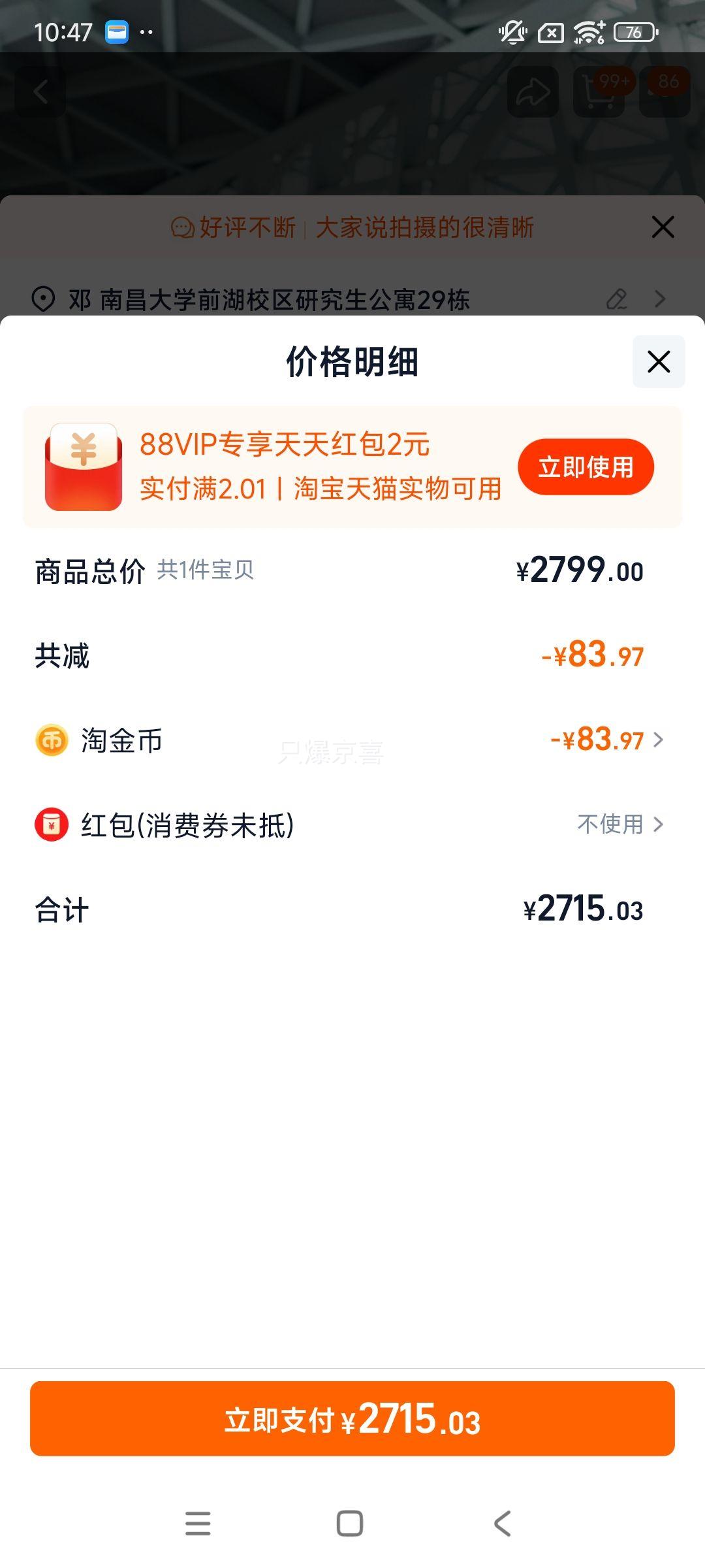  DJI Osmo Pocket 3 һӢڴֳ̨vlog ׼ ٷŻ֤