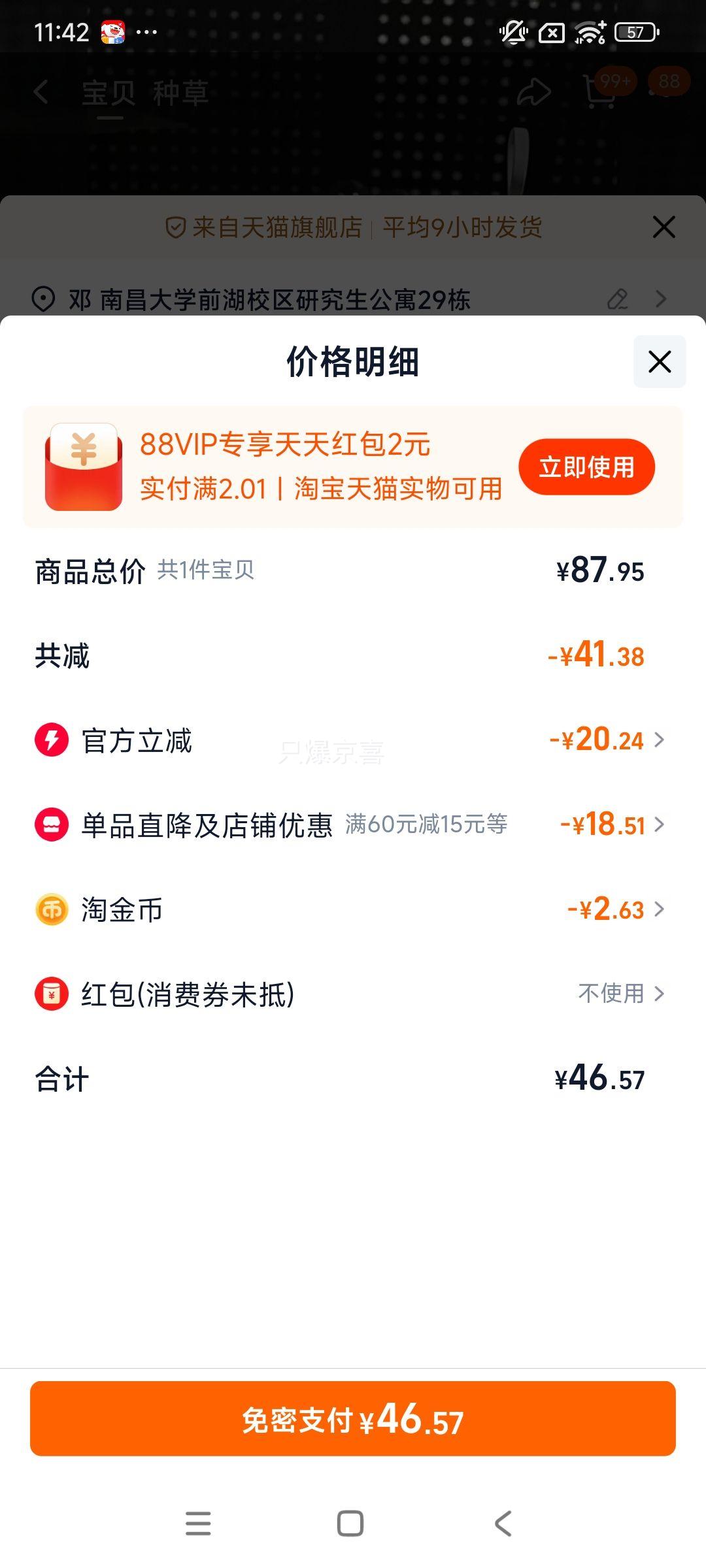 ë 20000籦 22.5W Դ ƶԴŻ֤